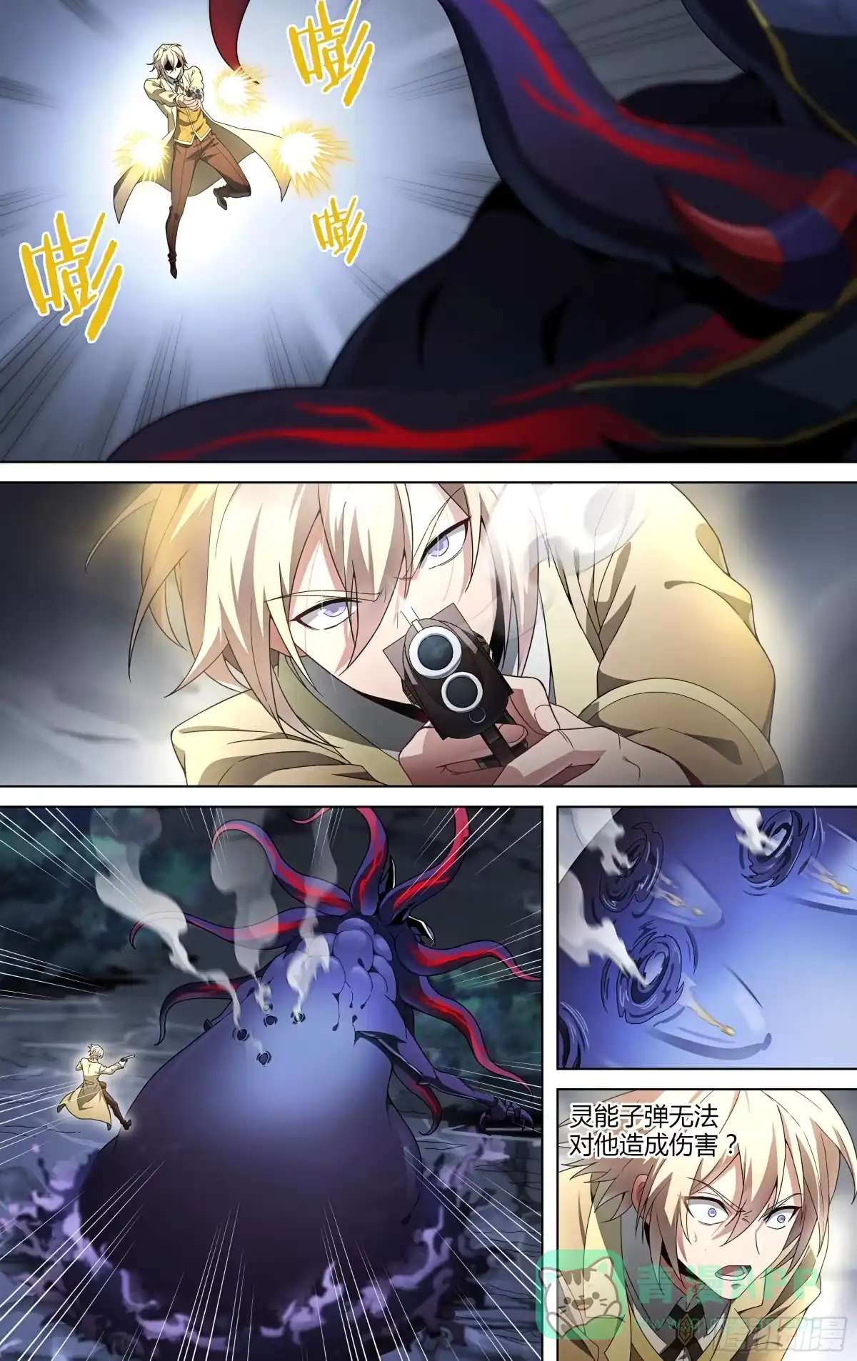 第36页