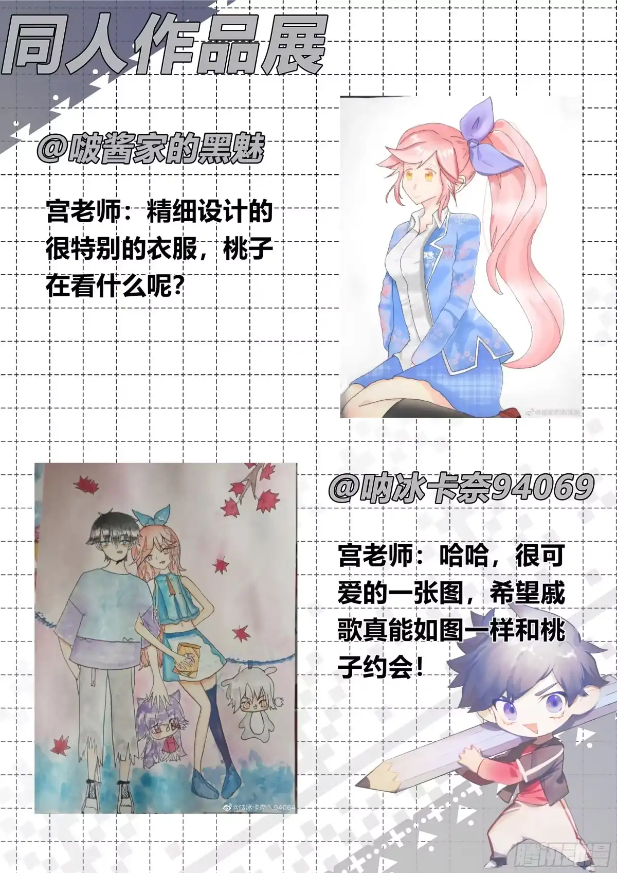 第48页