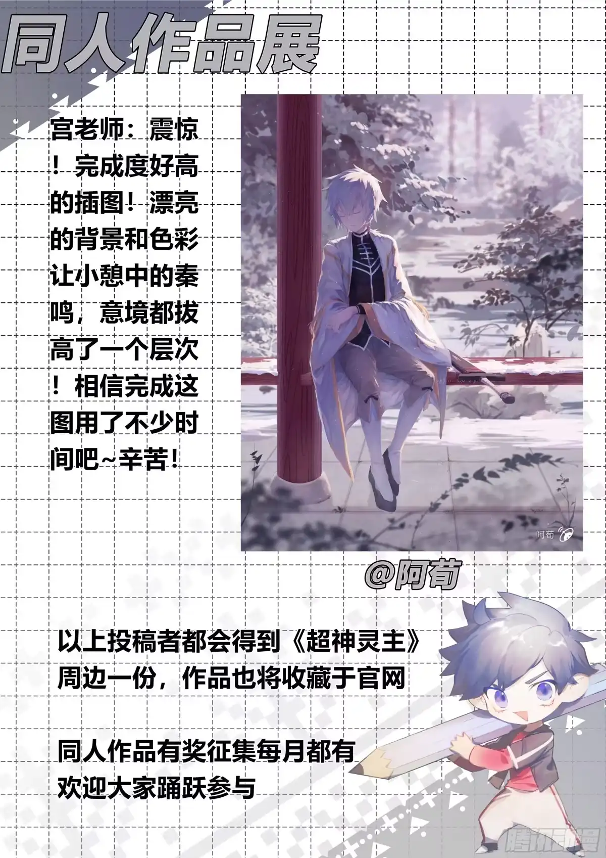 第49页
