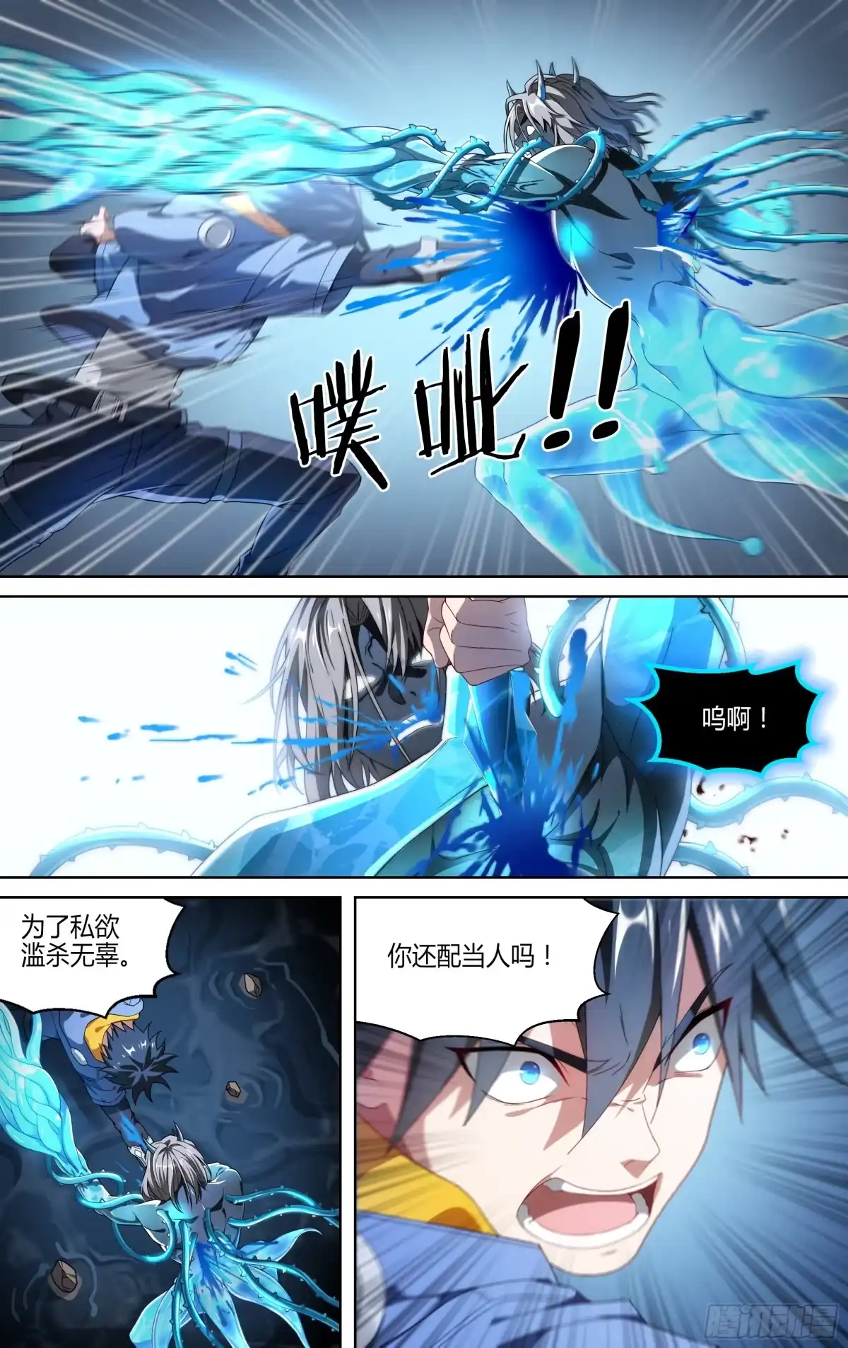 第52页