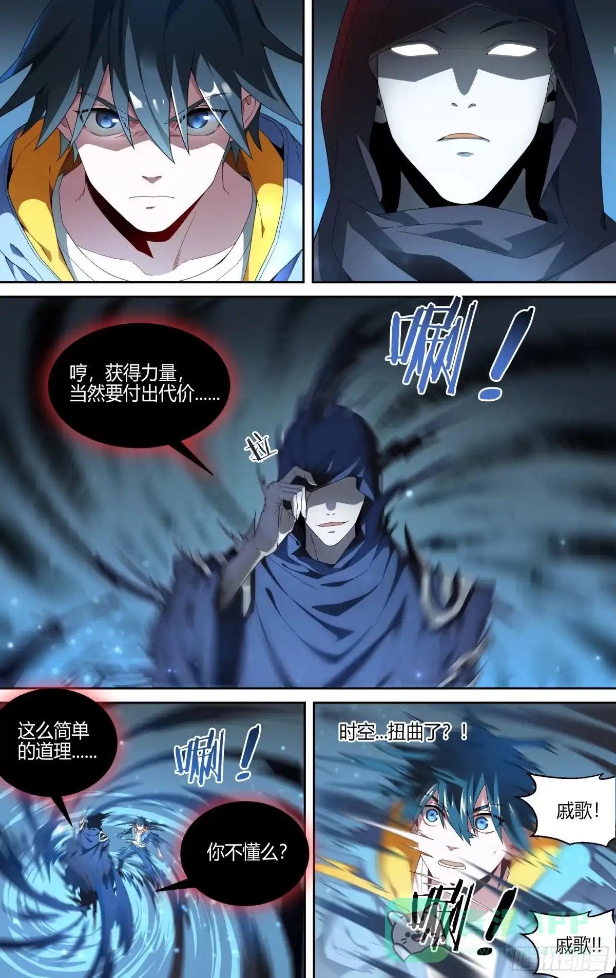 第6页