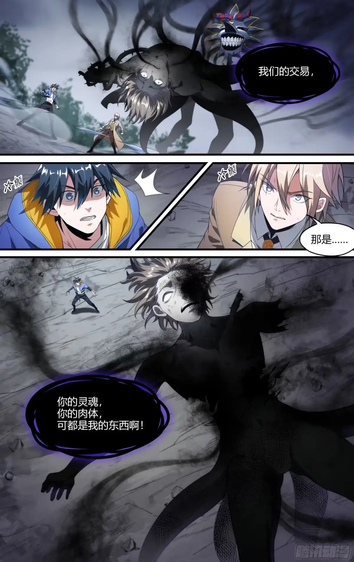 第19页