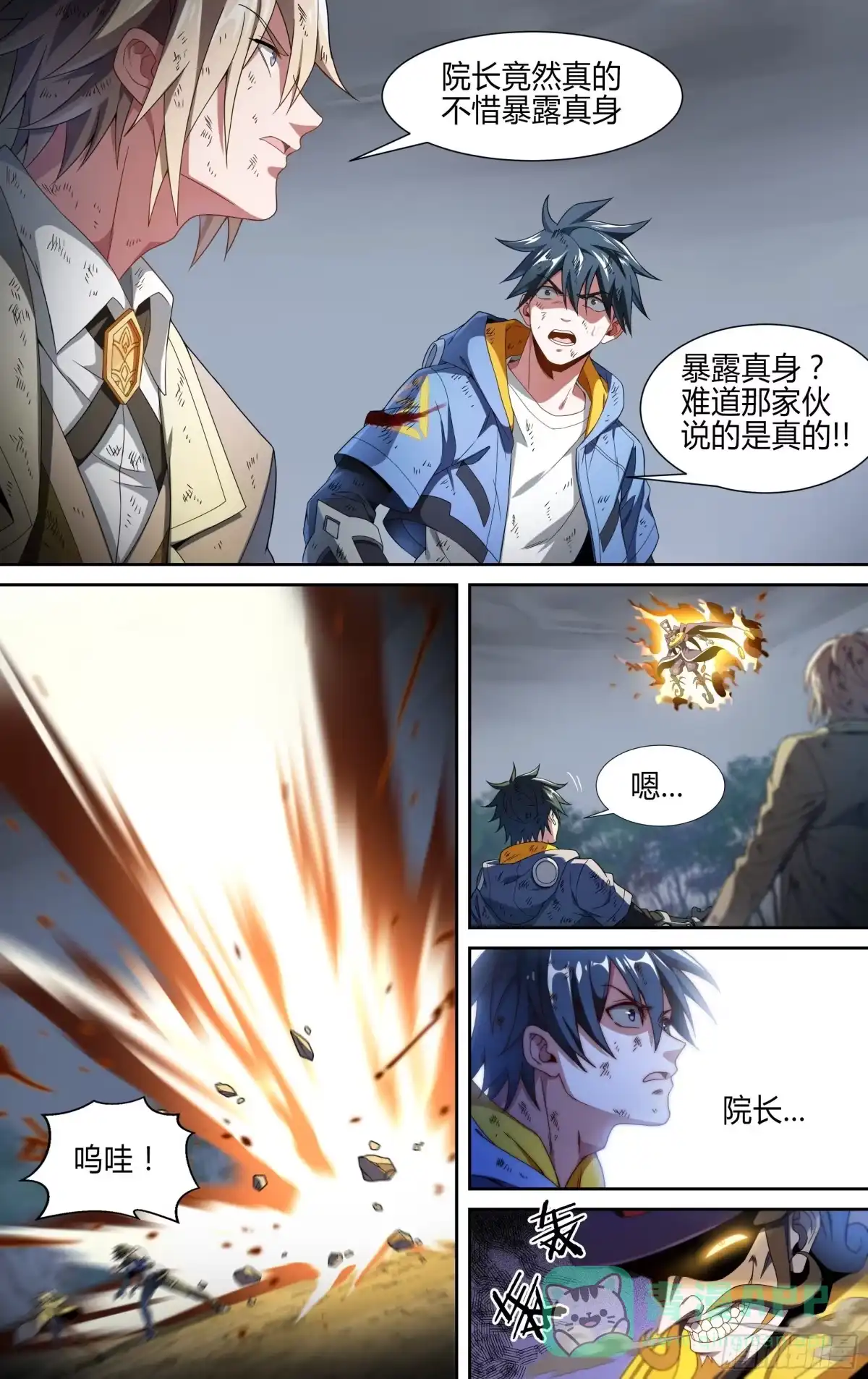 第16页