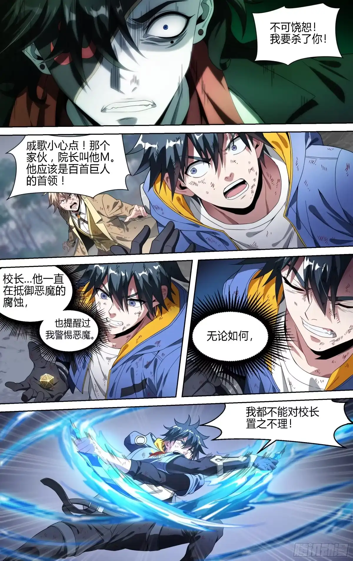 第19页