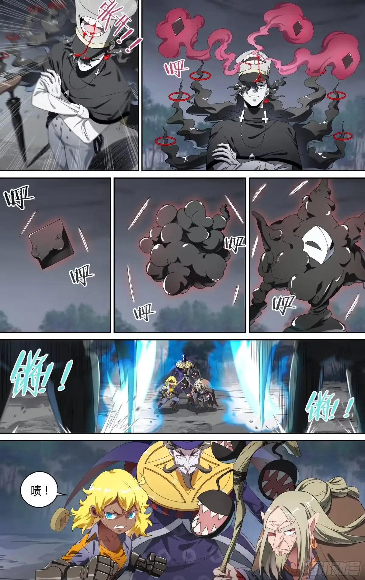 第5页