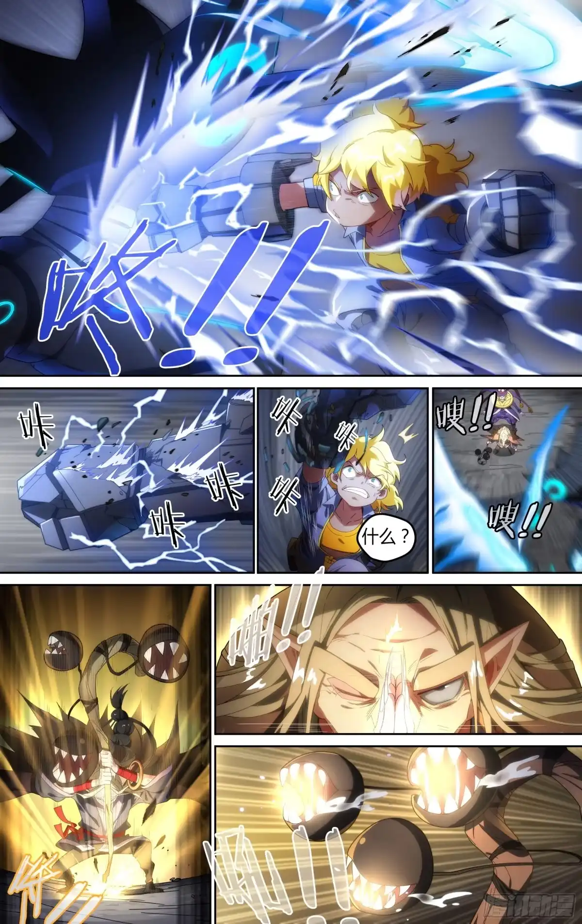 第7页