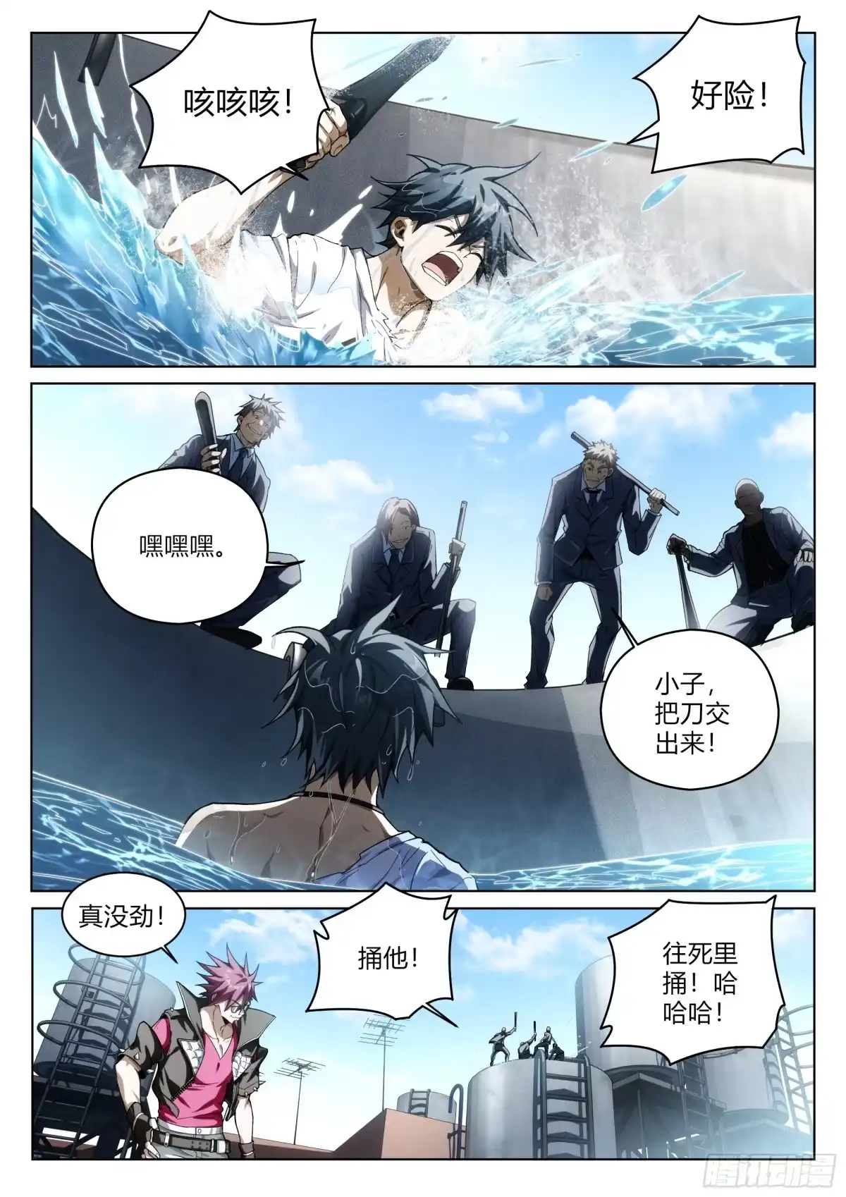 第10页