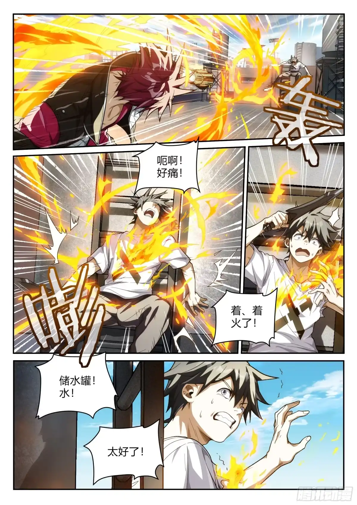 第20页