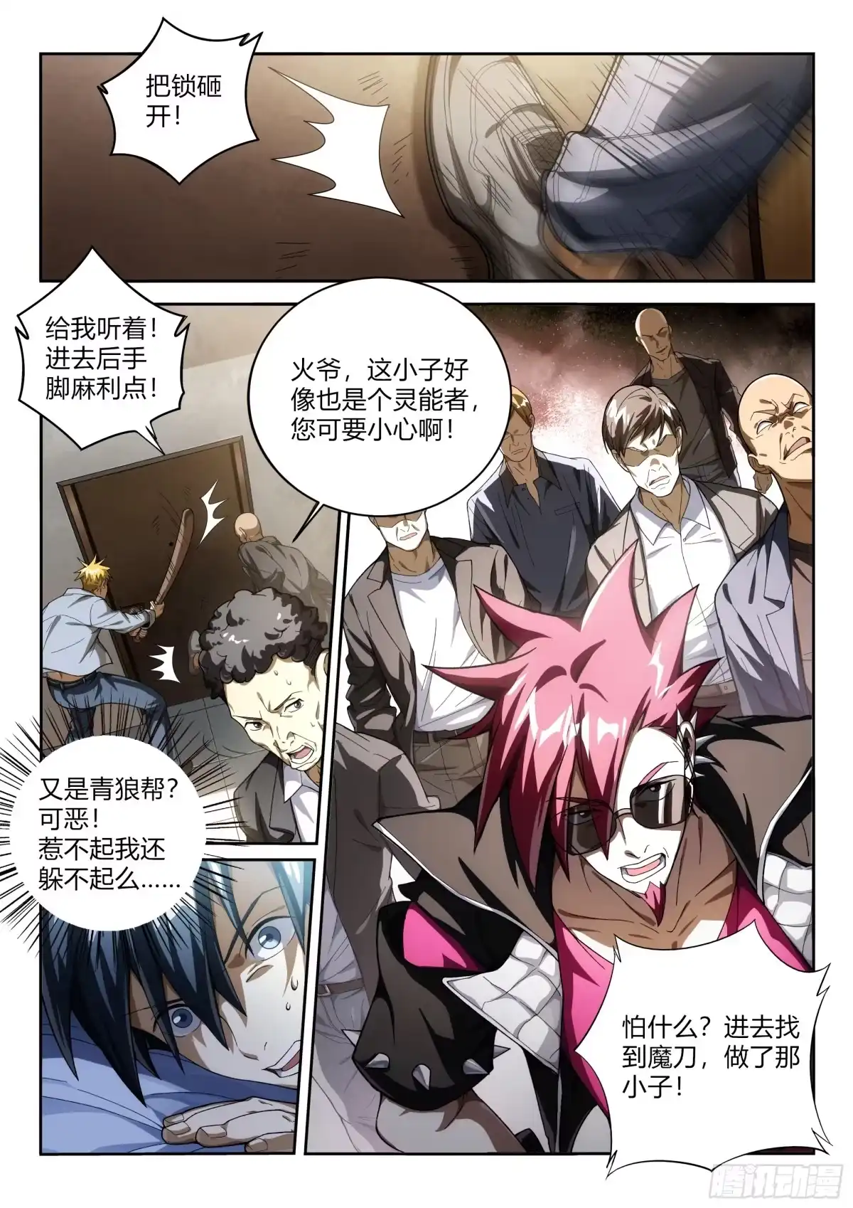 第3页