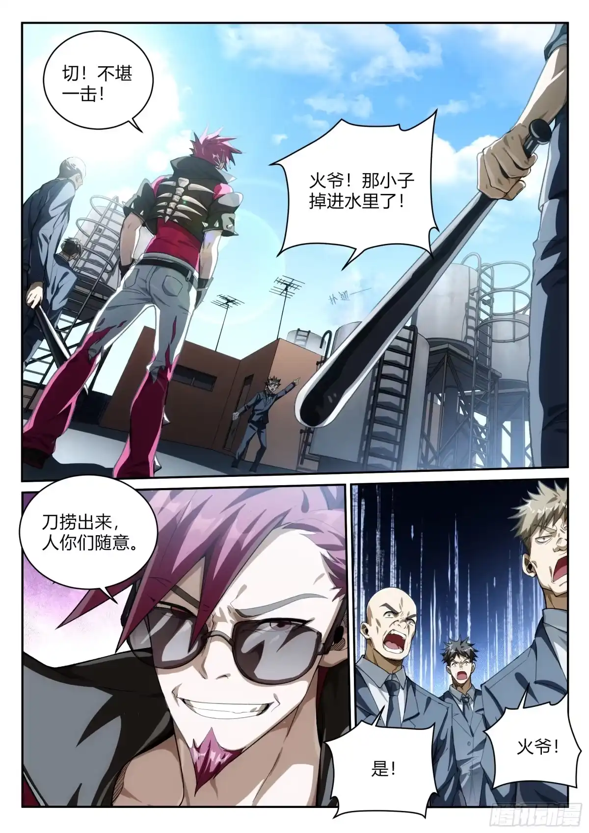 第9页