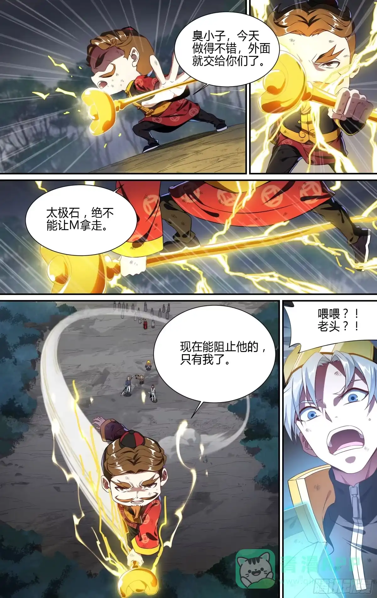 第16页