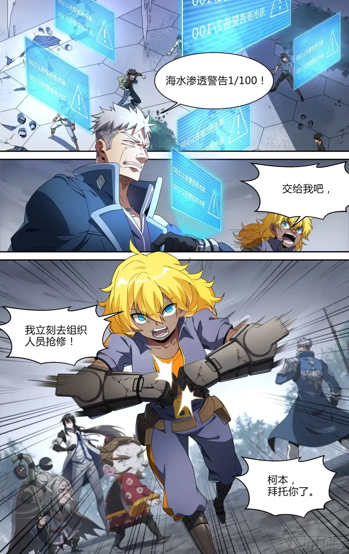 第3页