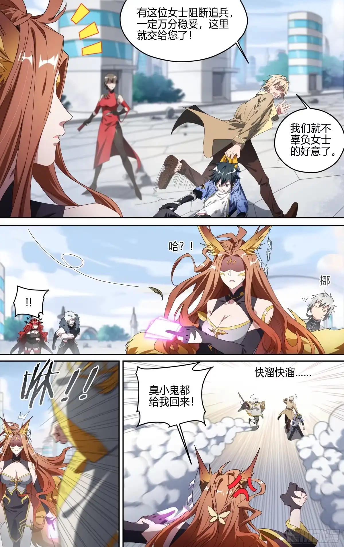 第22页