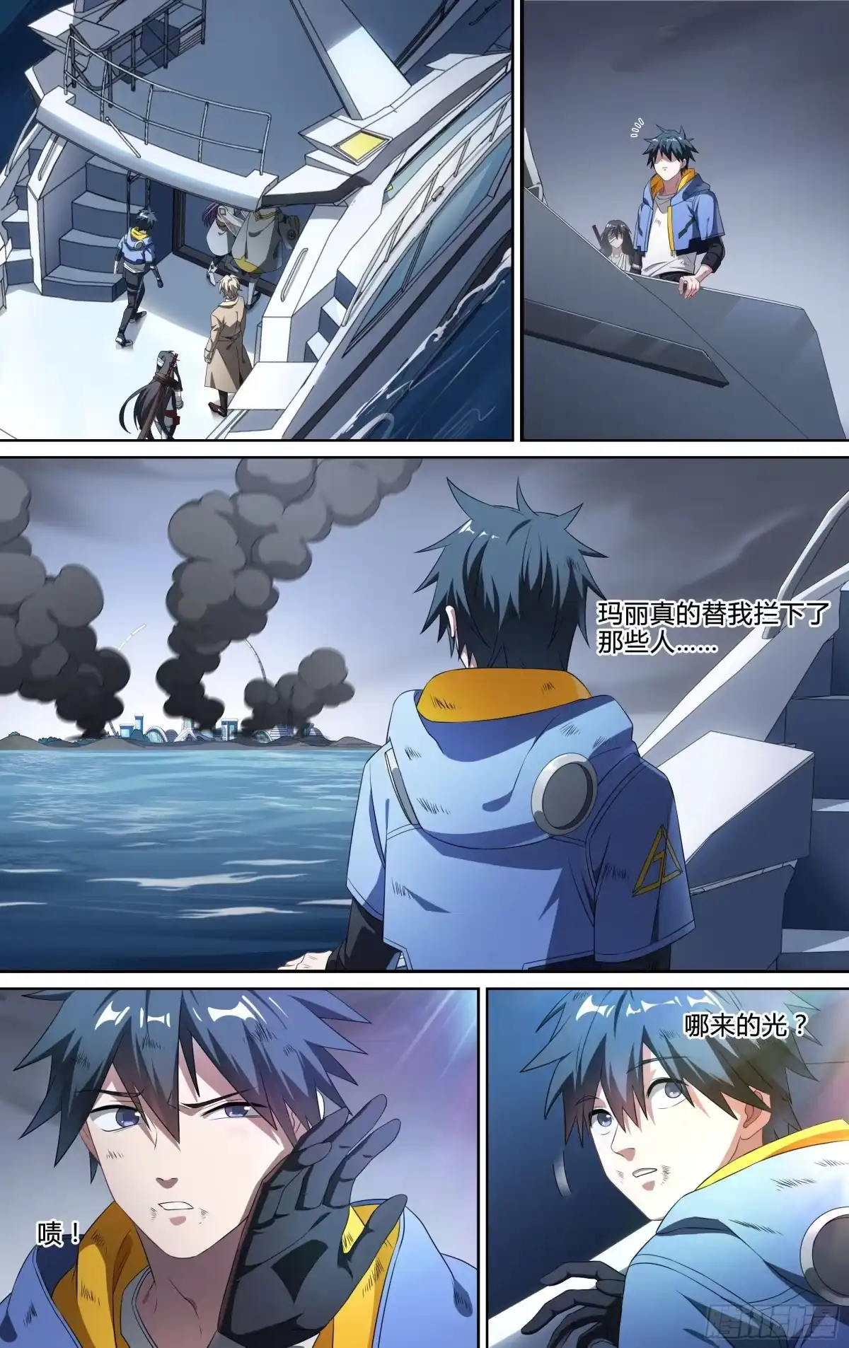 第25页