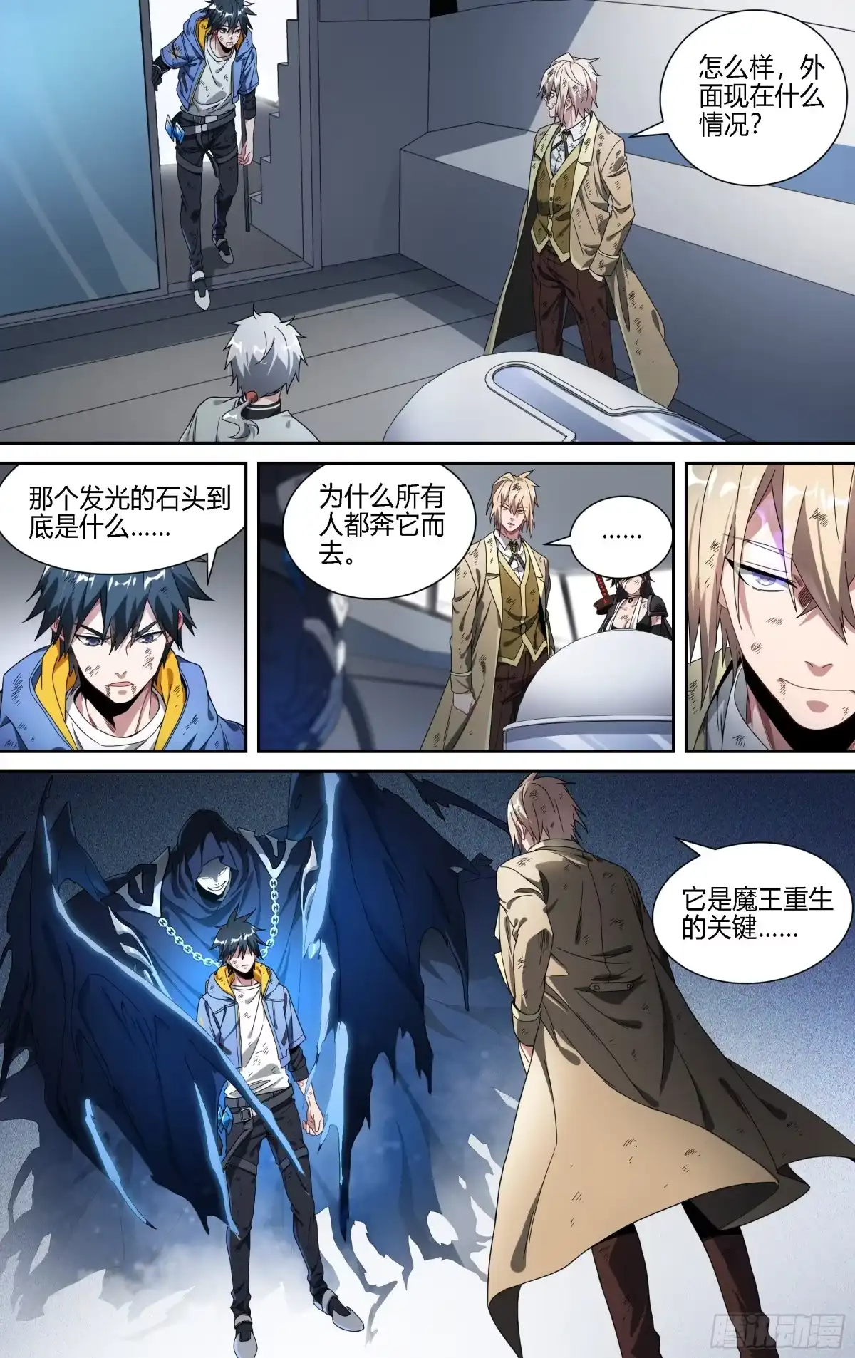 第20页