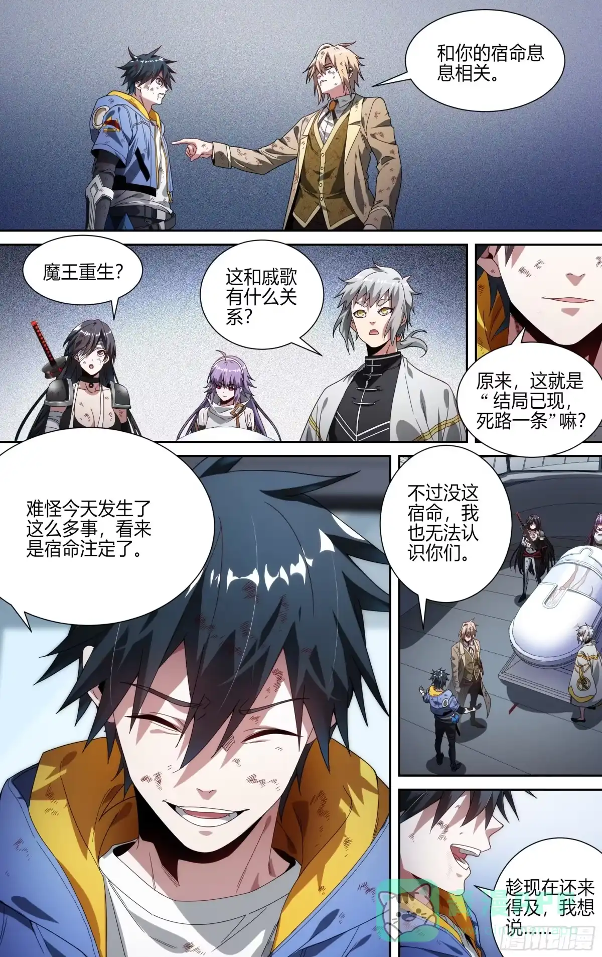 第21页
