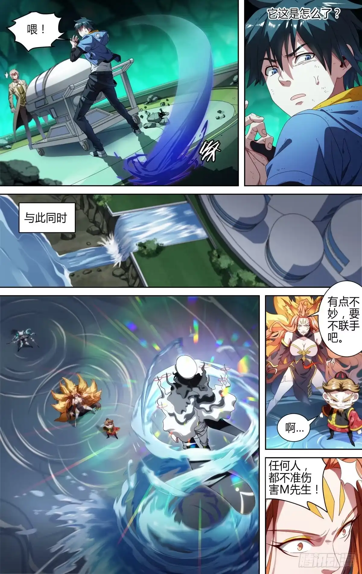 第9页