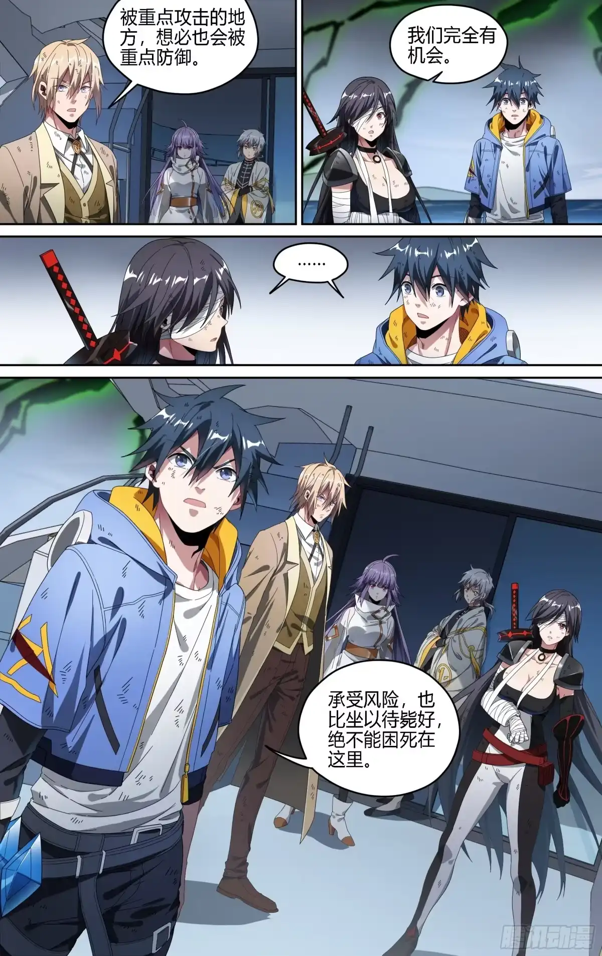 第19页