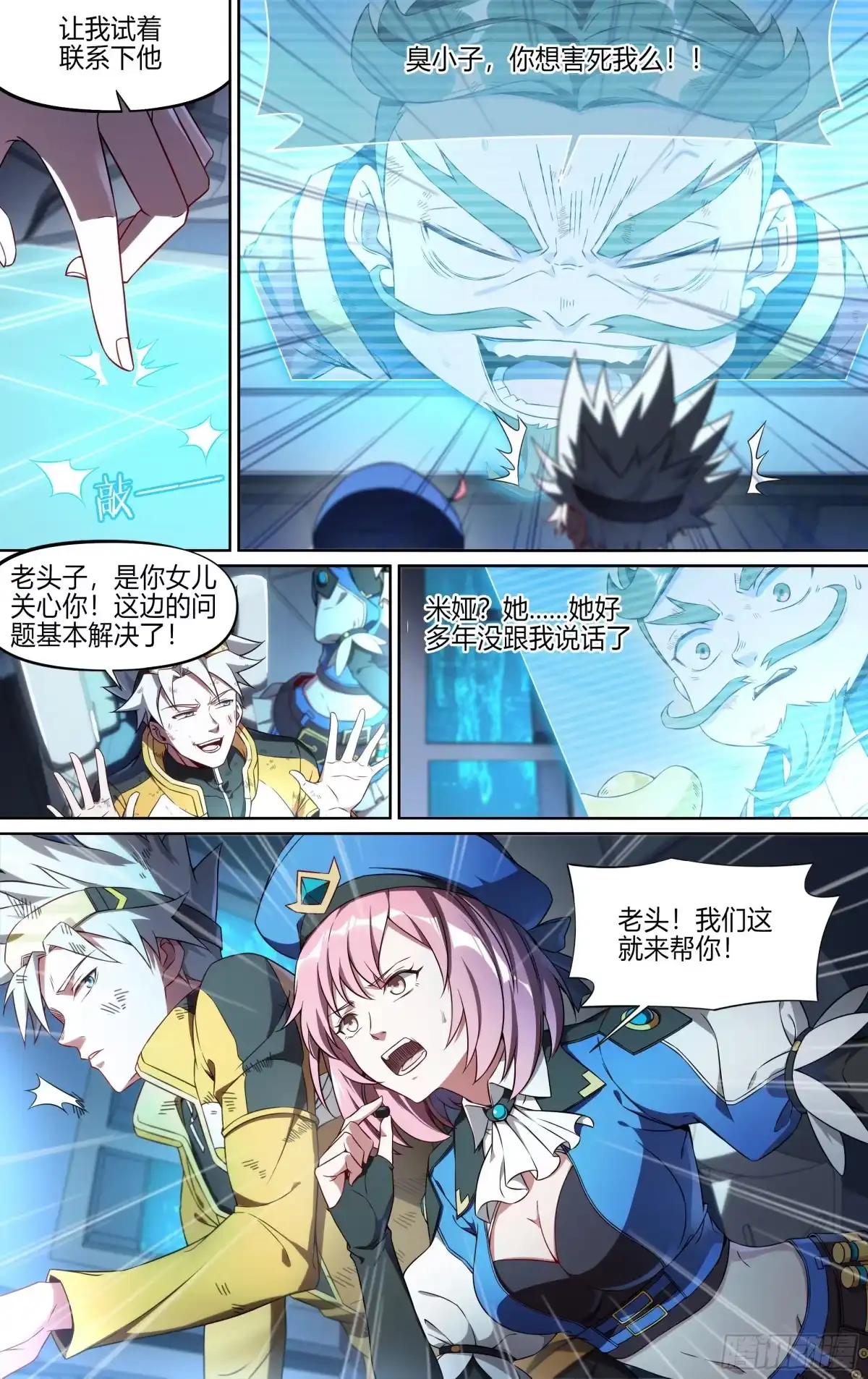 第7页