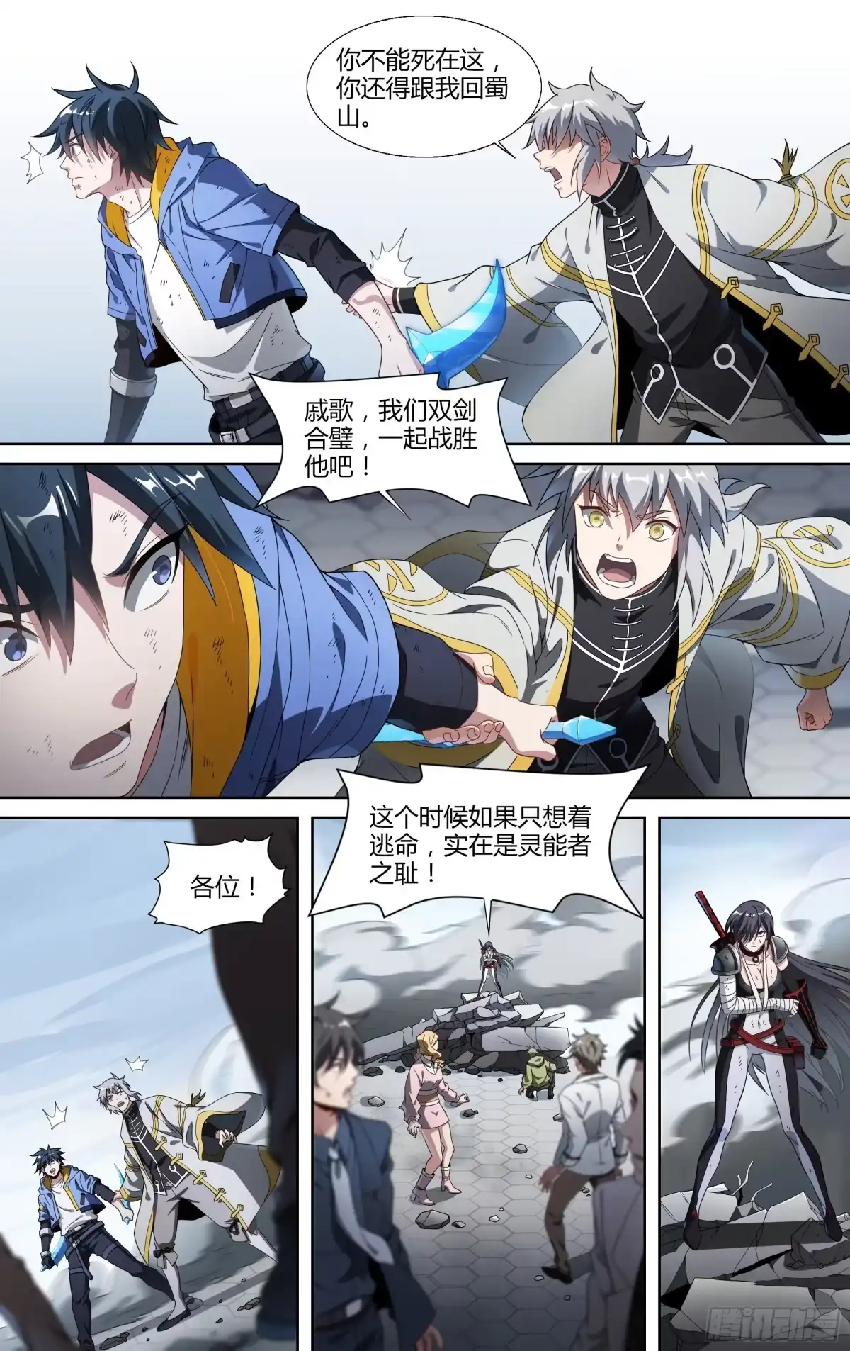 第10页