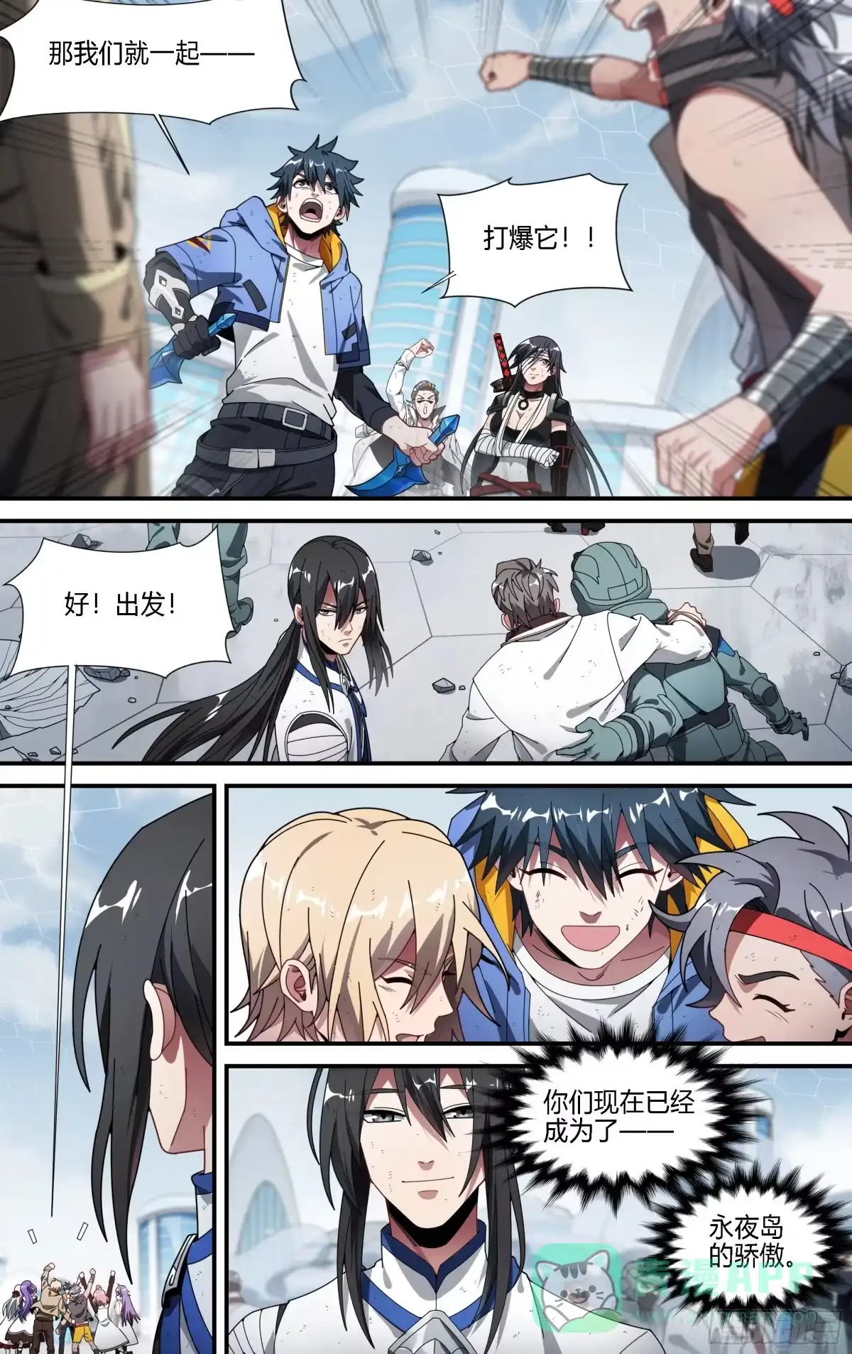 第16页