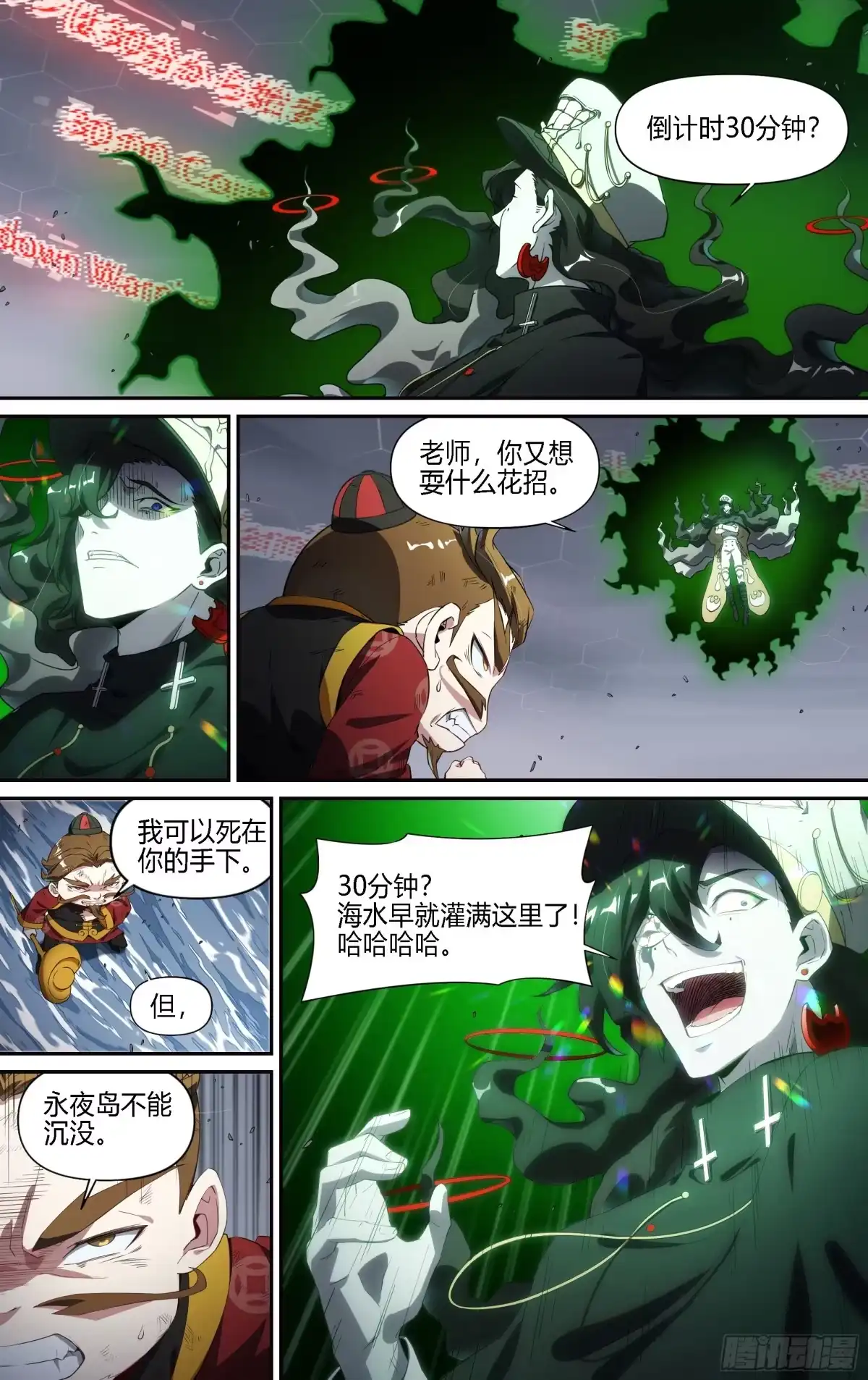 第19页