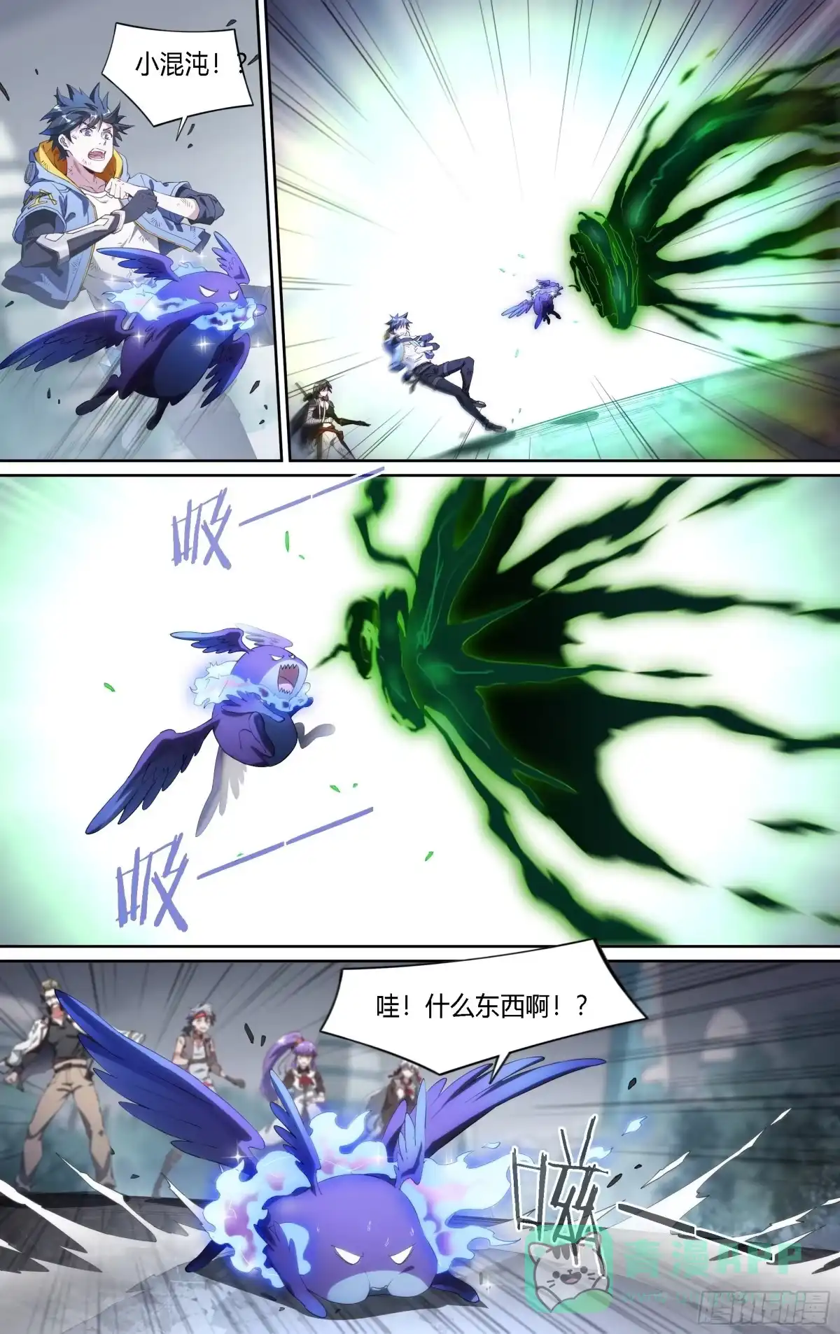 第21页