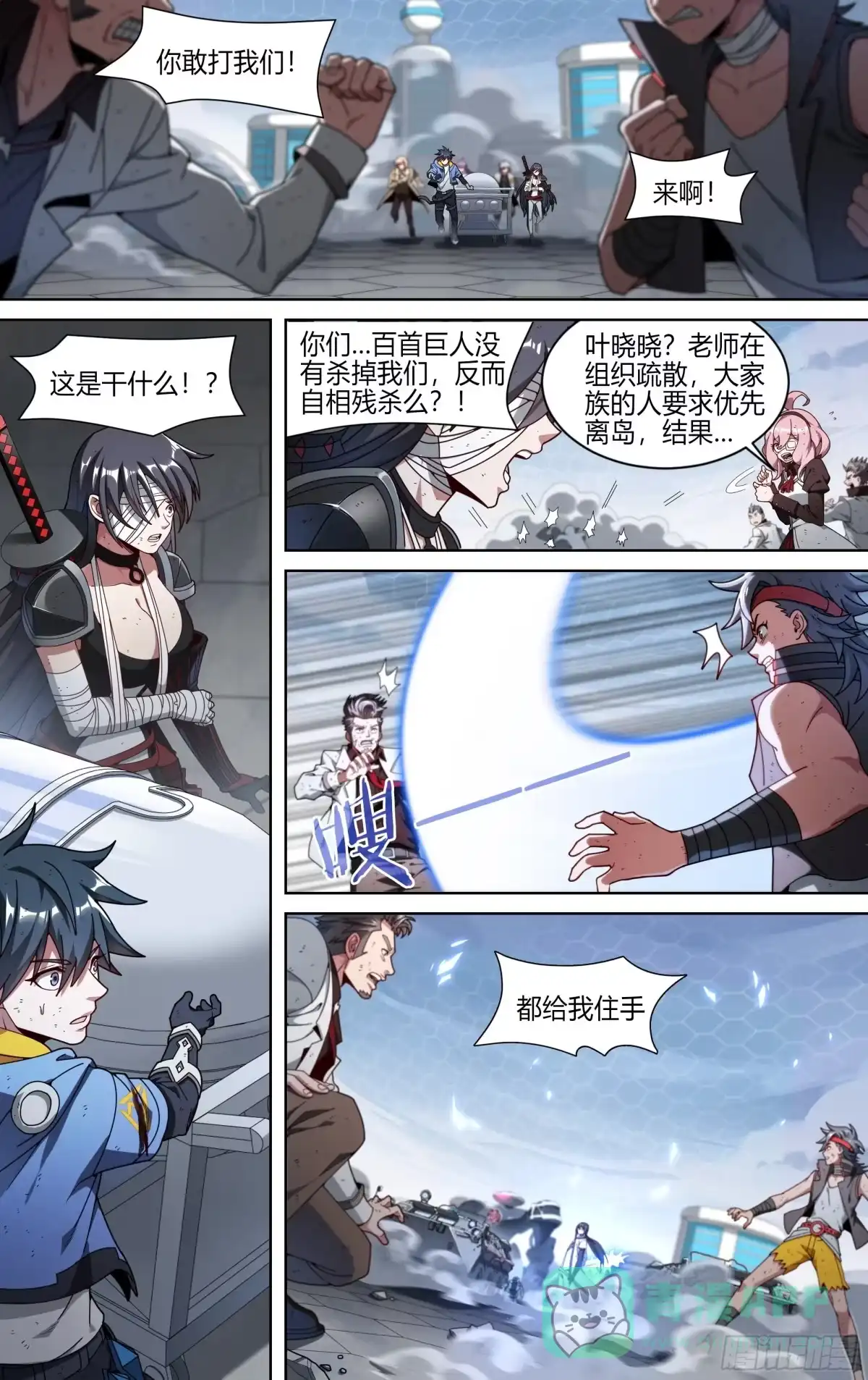 第6页