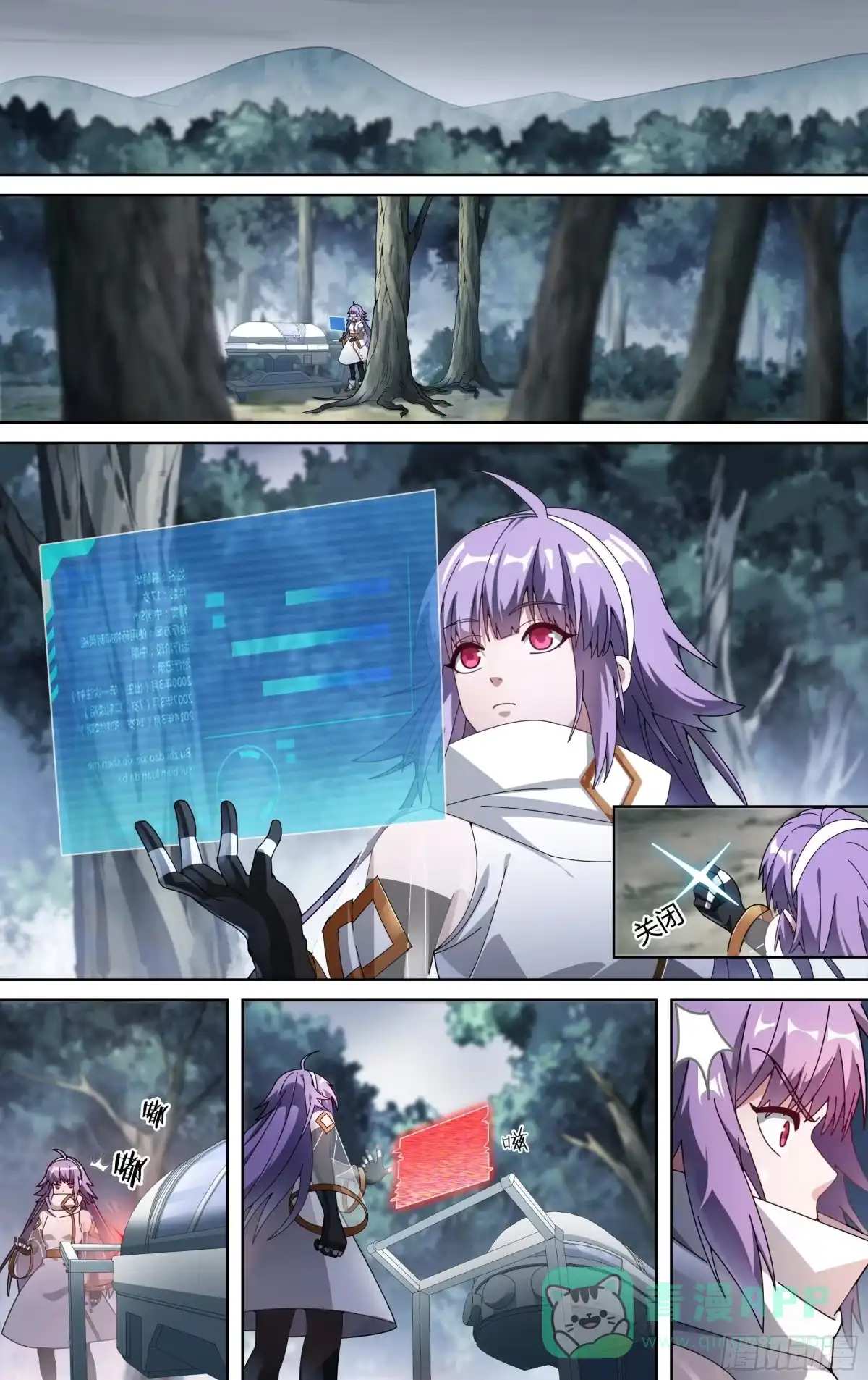 第21页