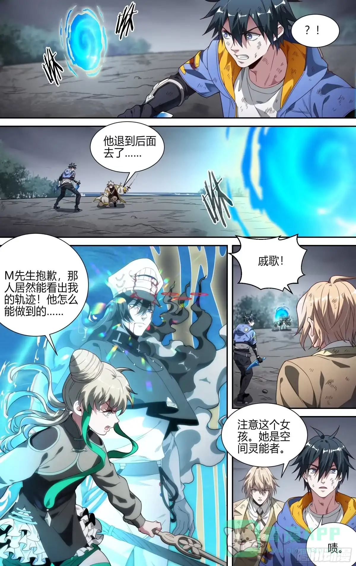第16页