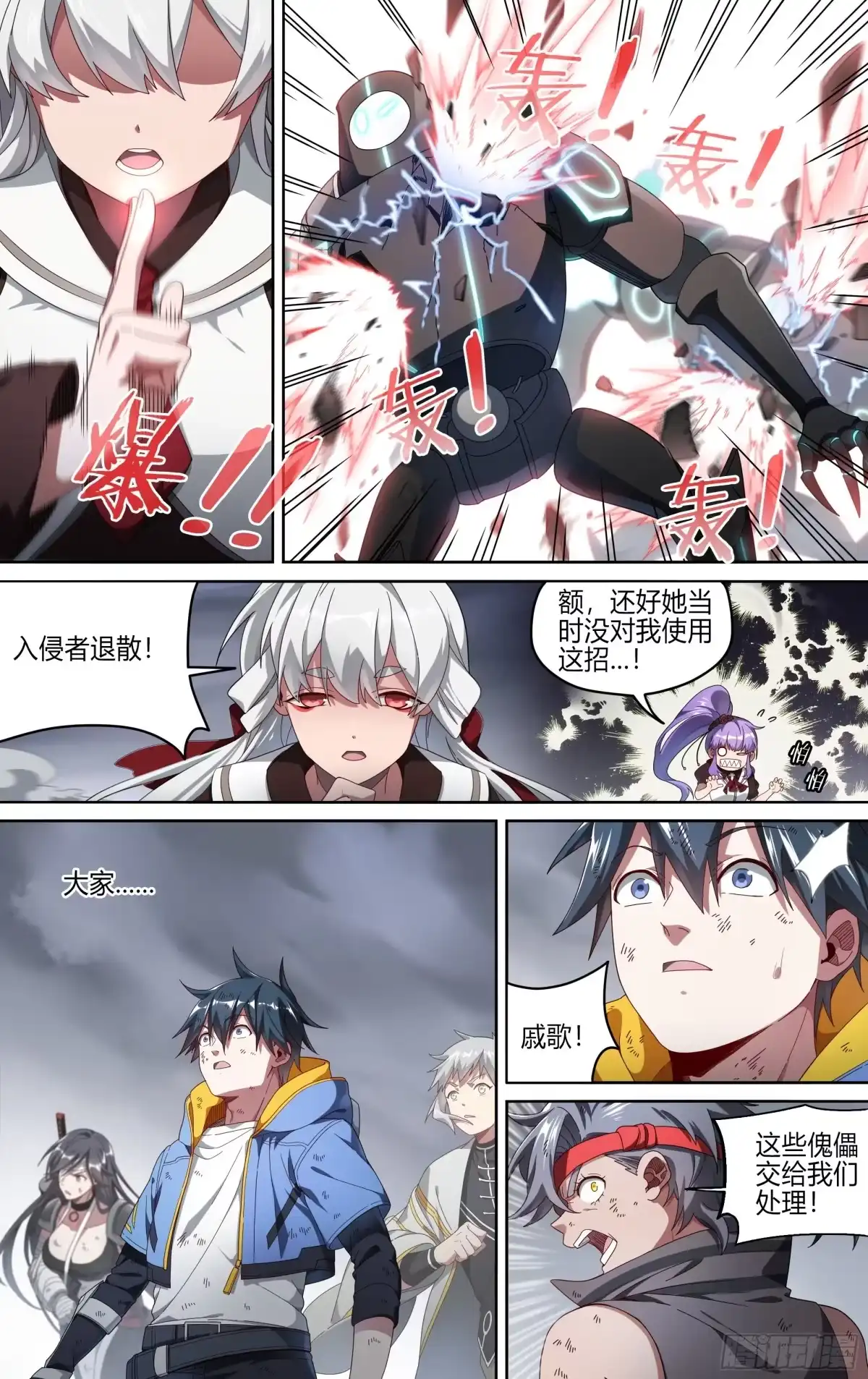 第7页