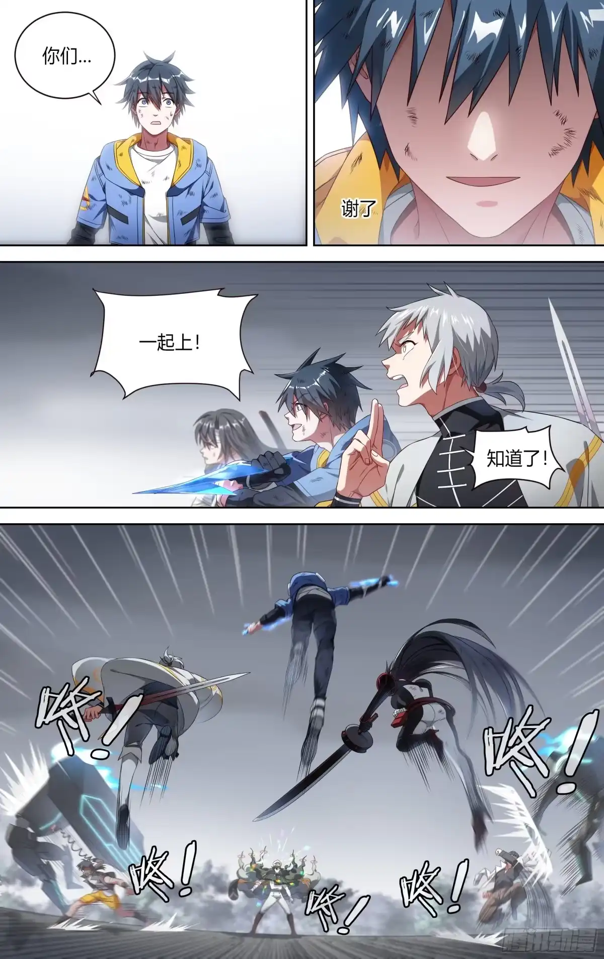第8页