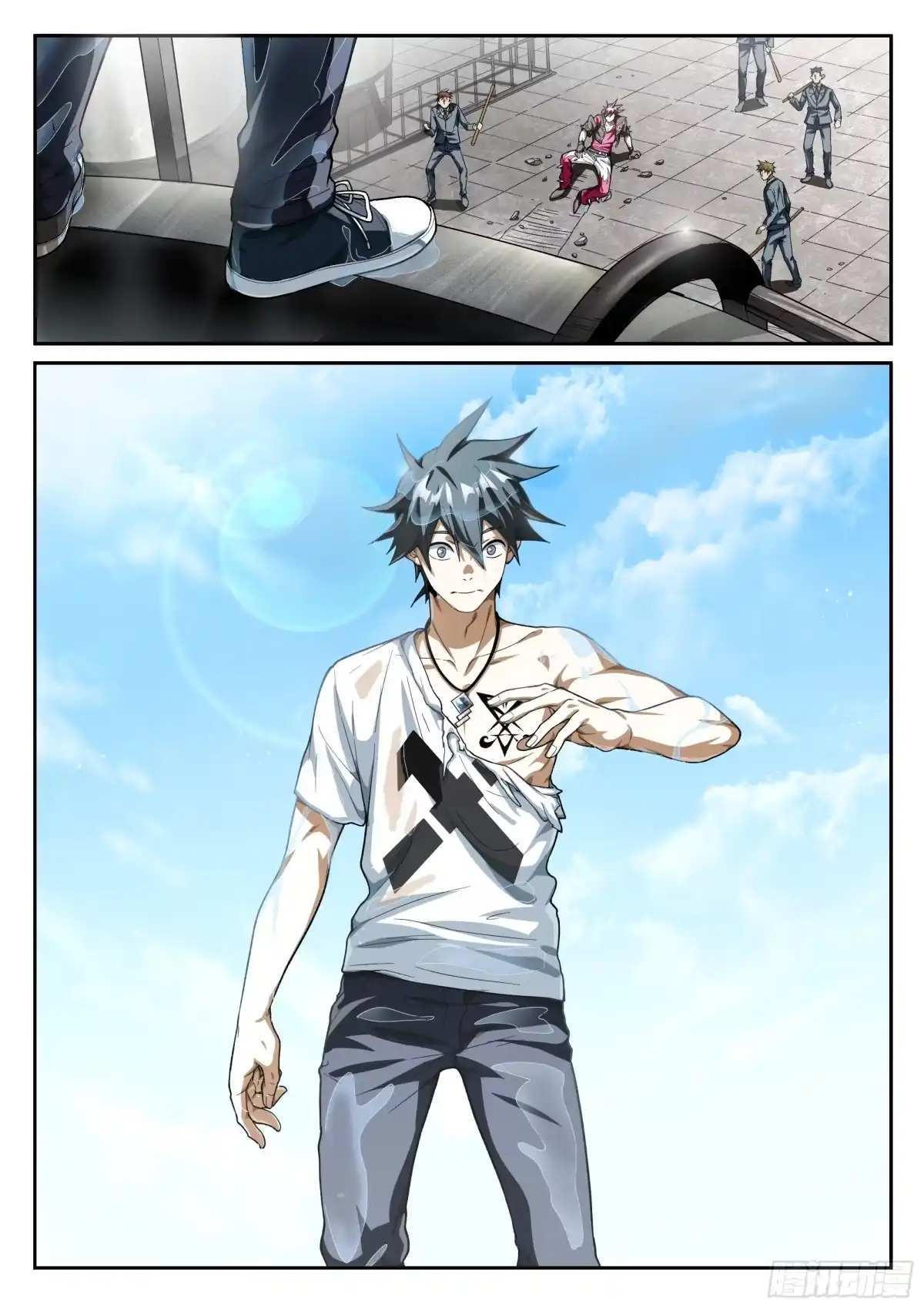 第7页