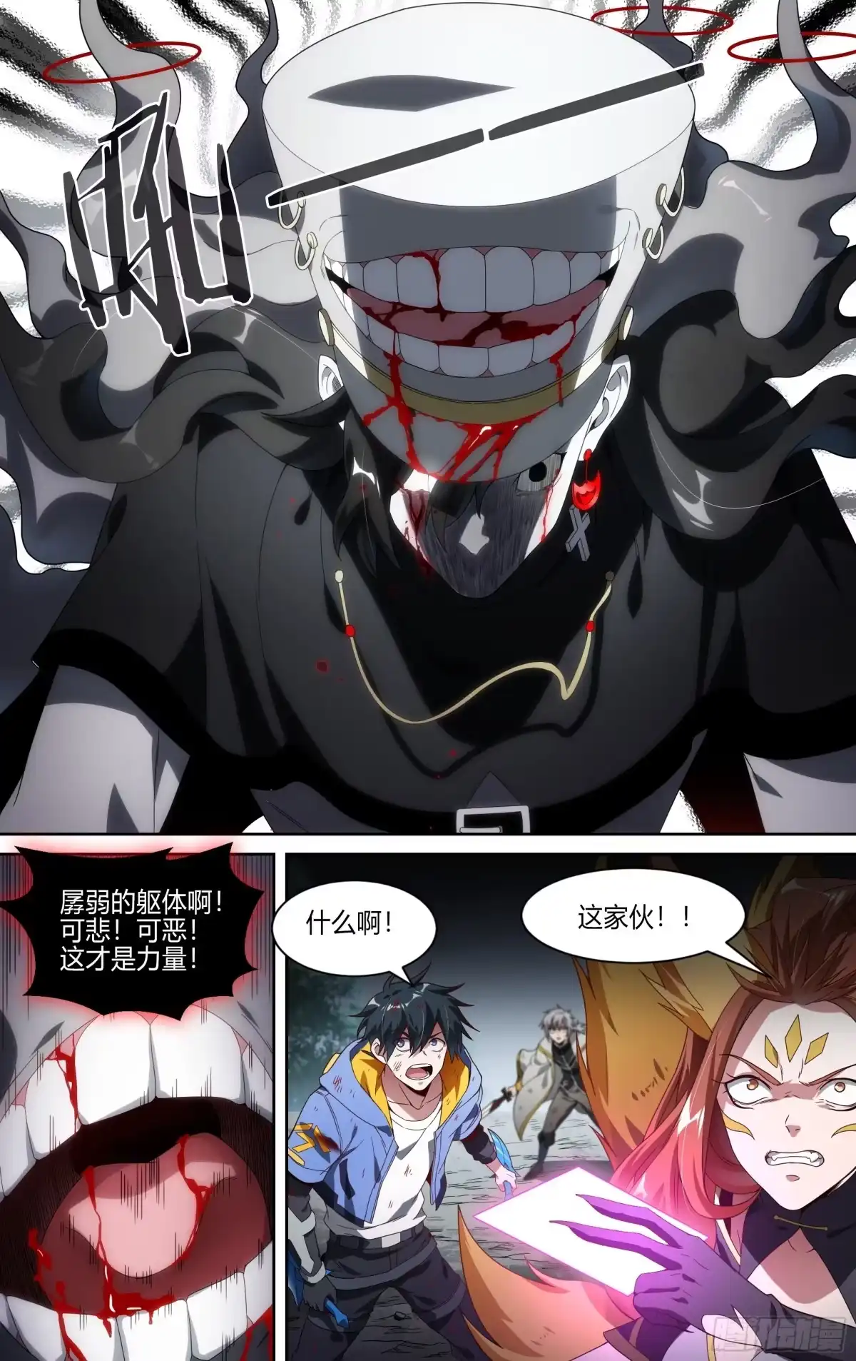 第22页