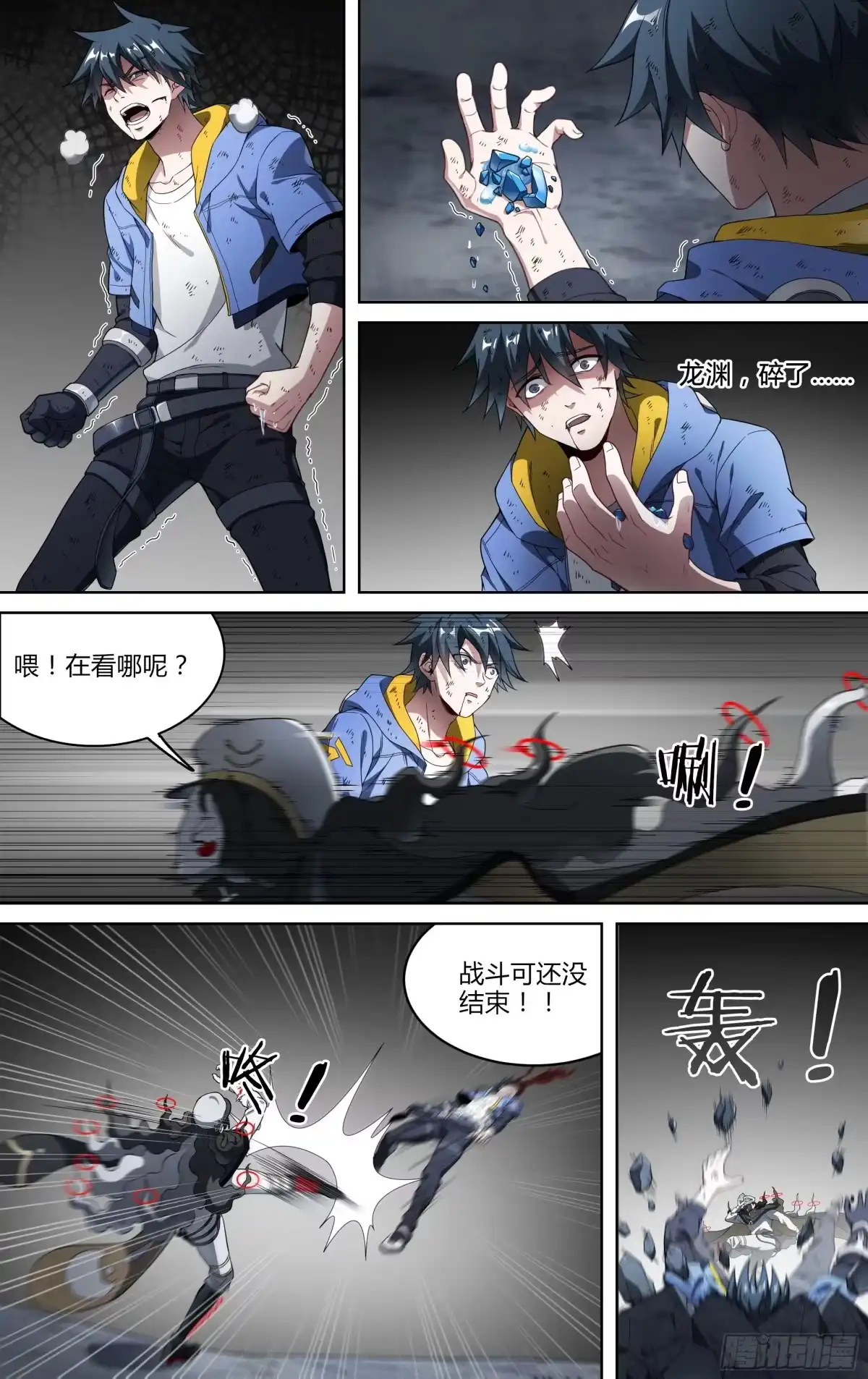 第22页