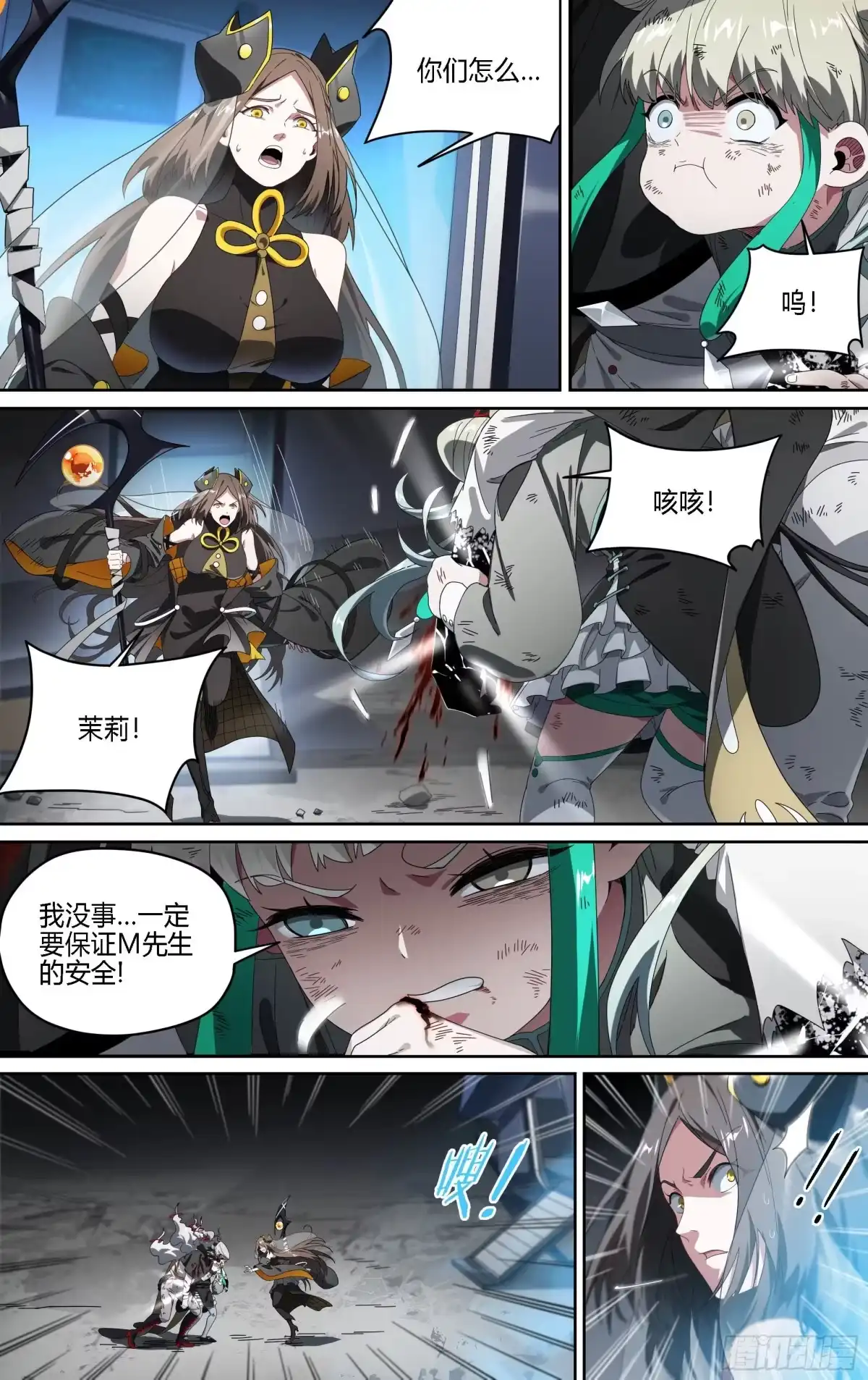 第24页