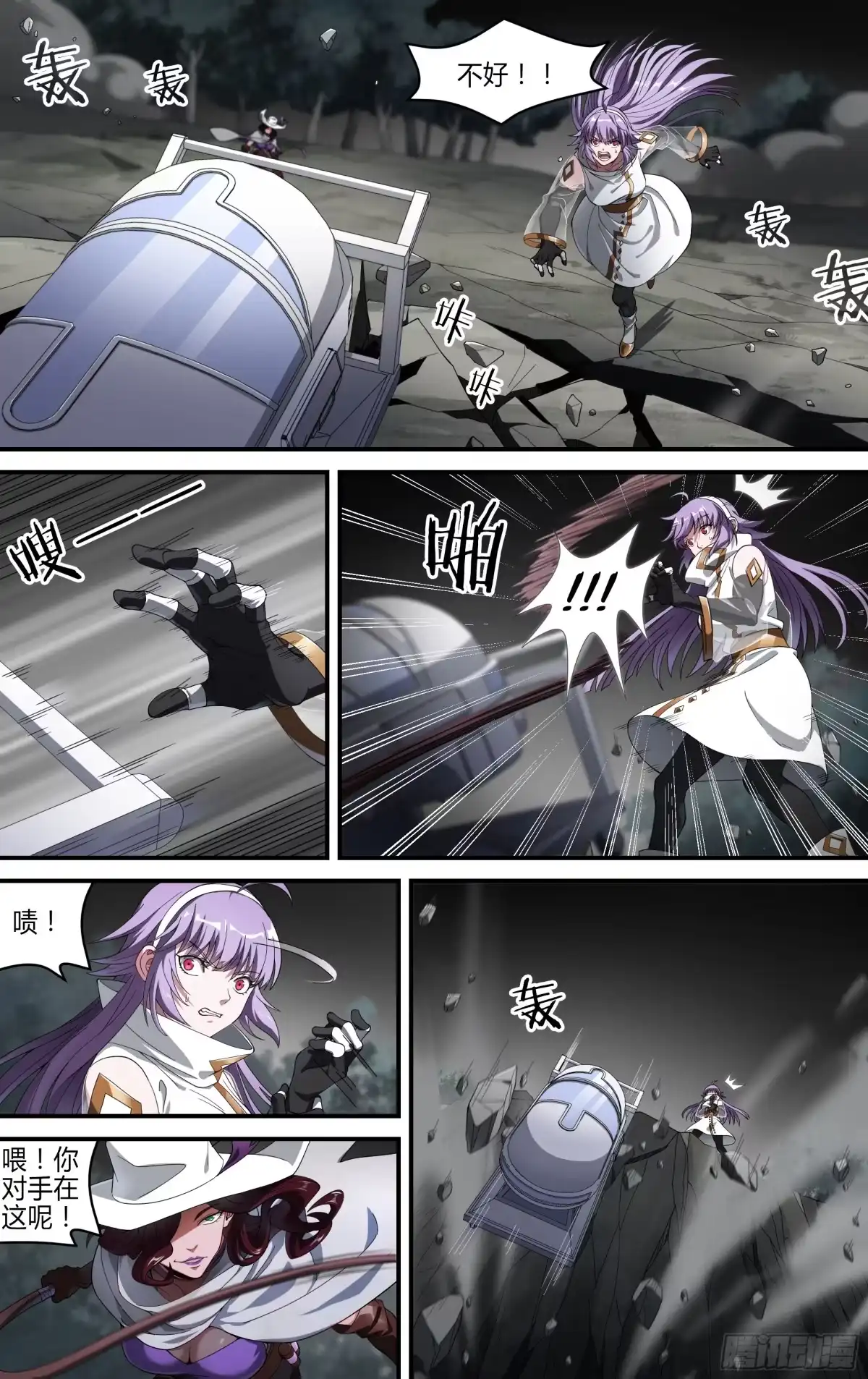第7页