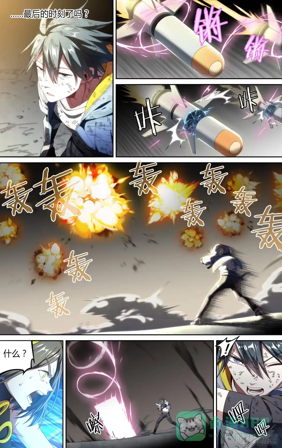 第11页