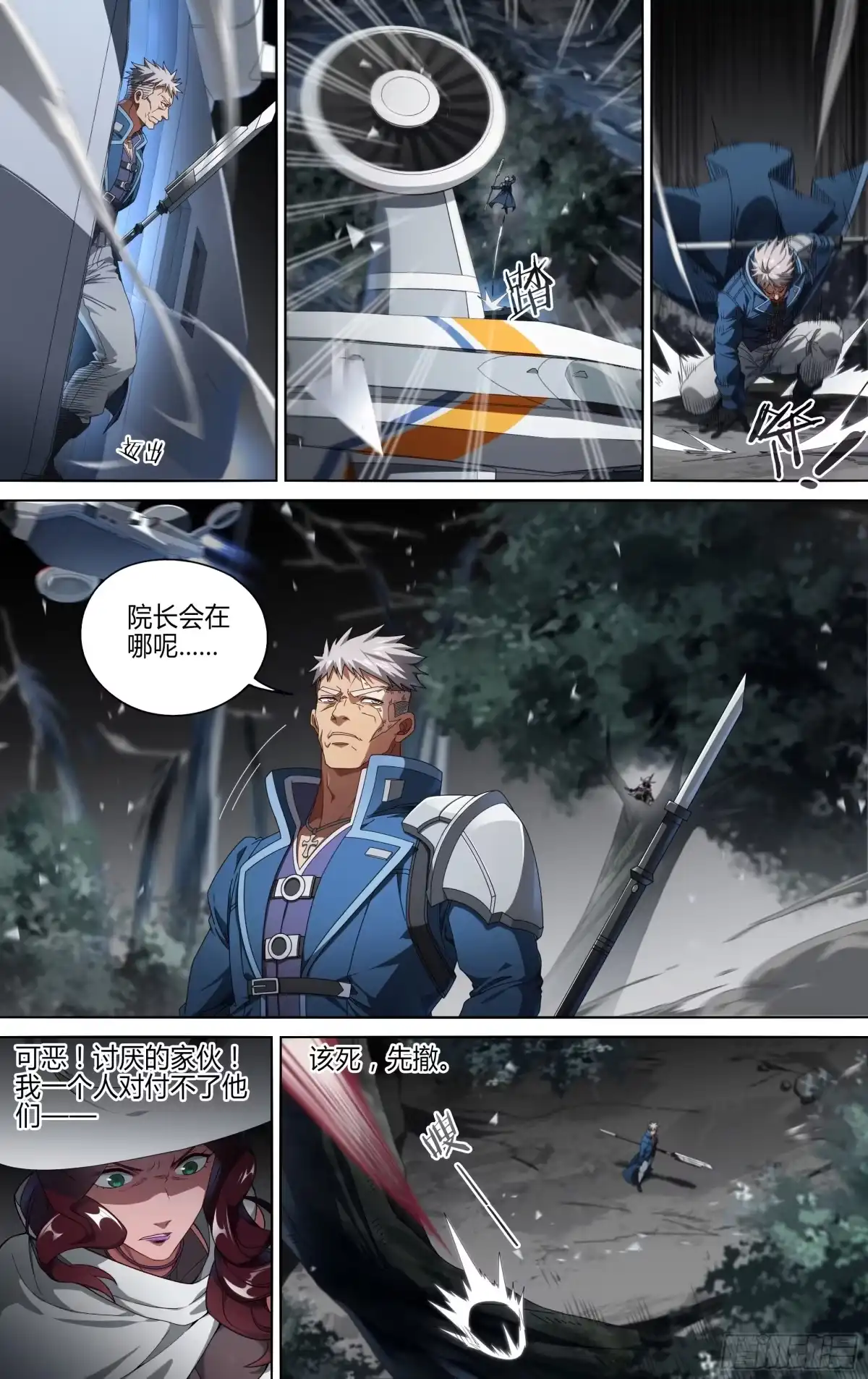 第4页
