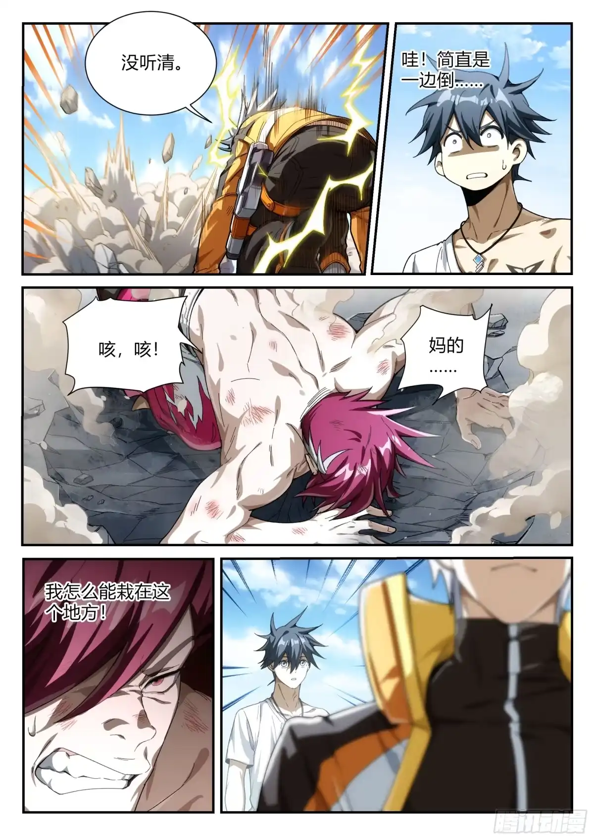 第10页