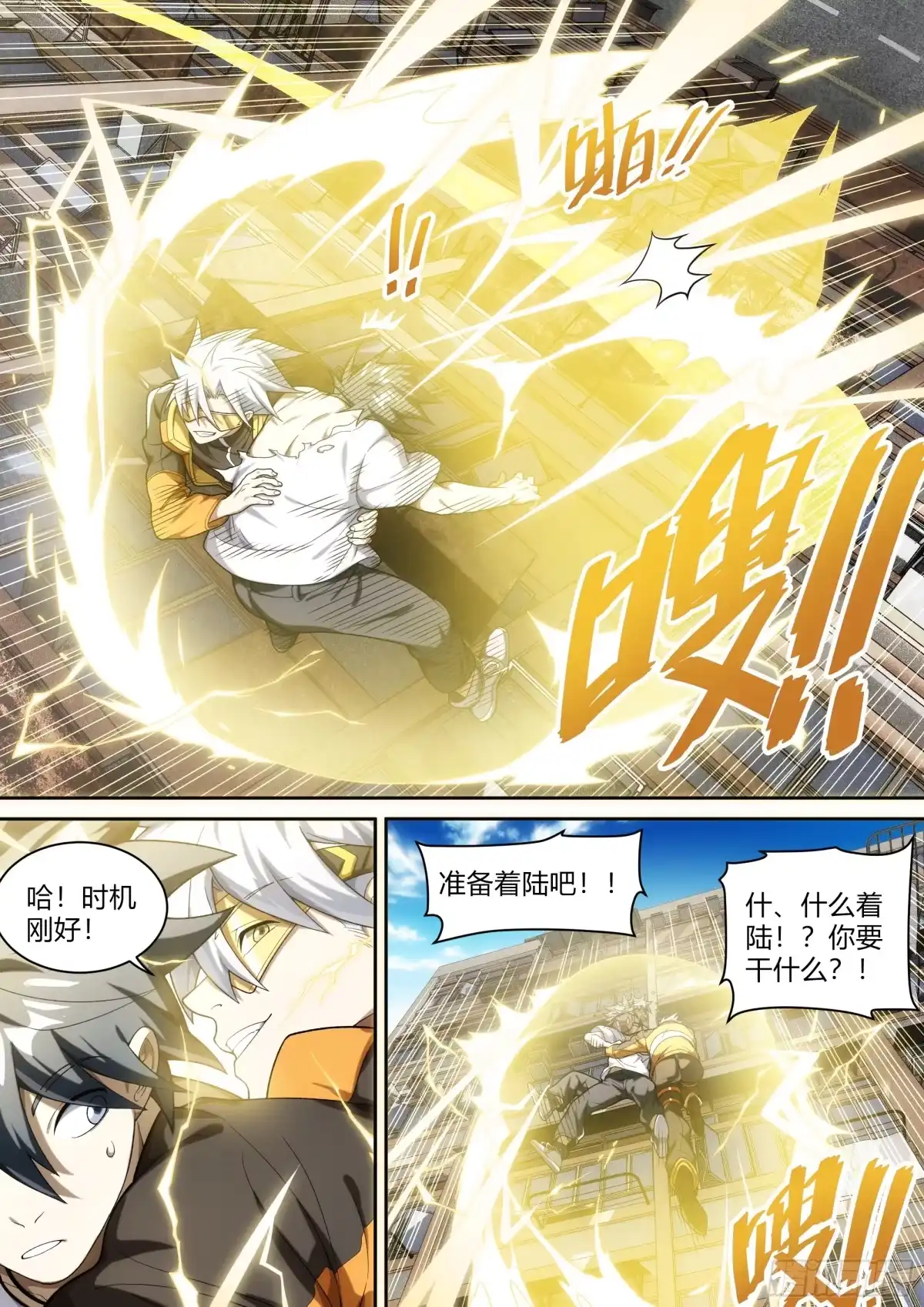 第2页