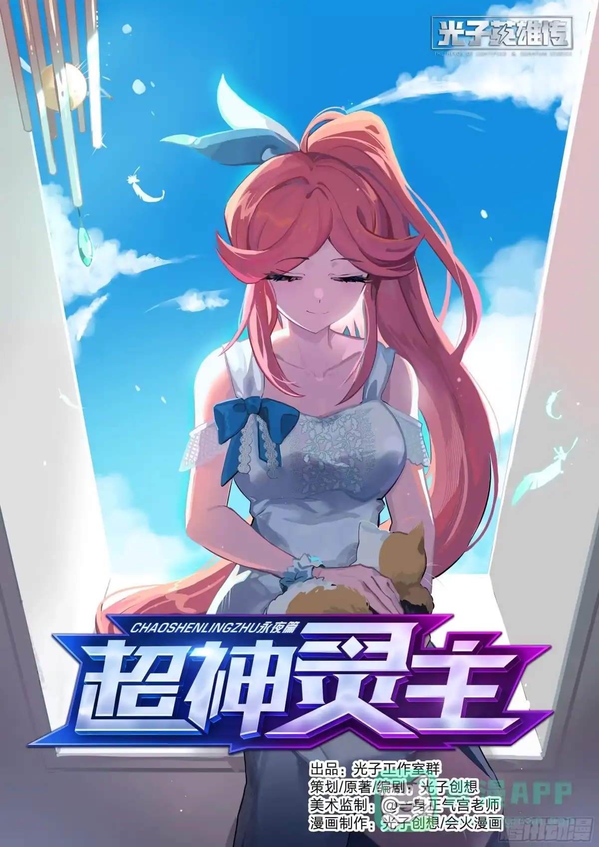 第21页