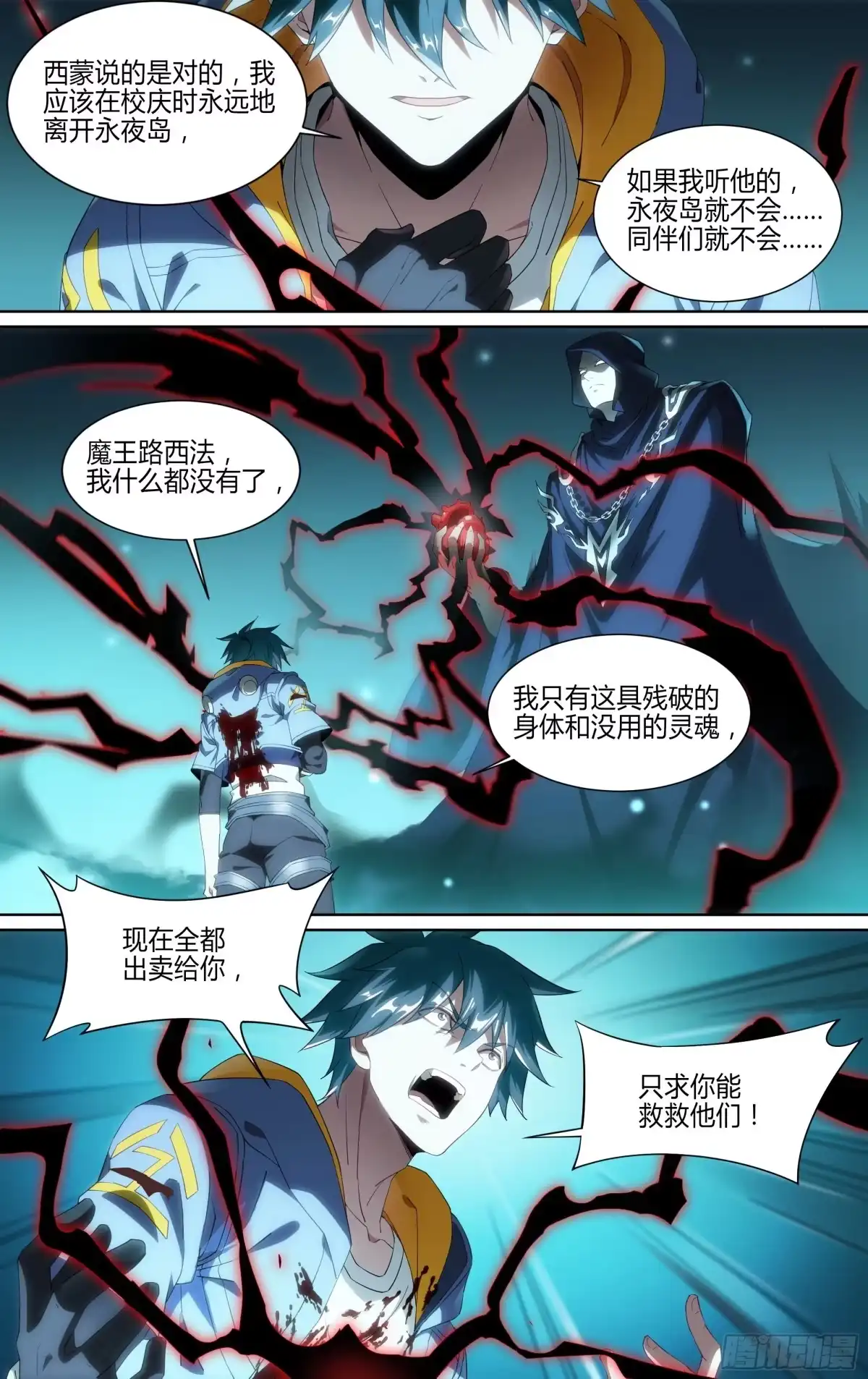 第13页