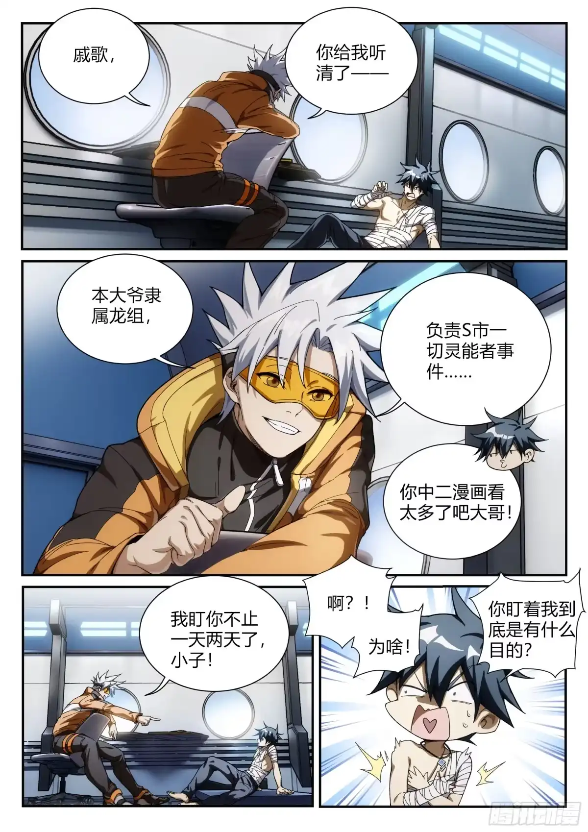 第10页