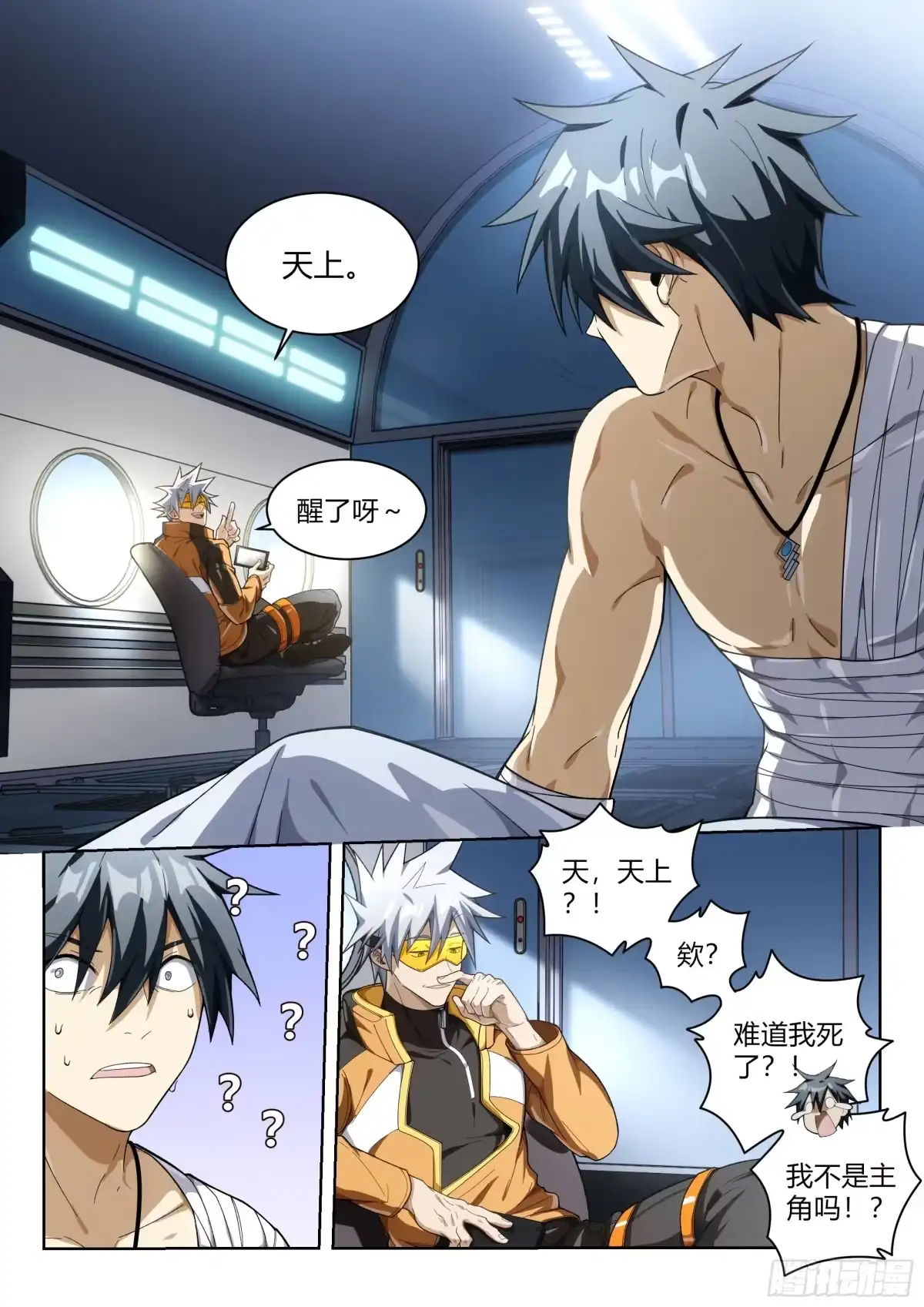 第7页