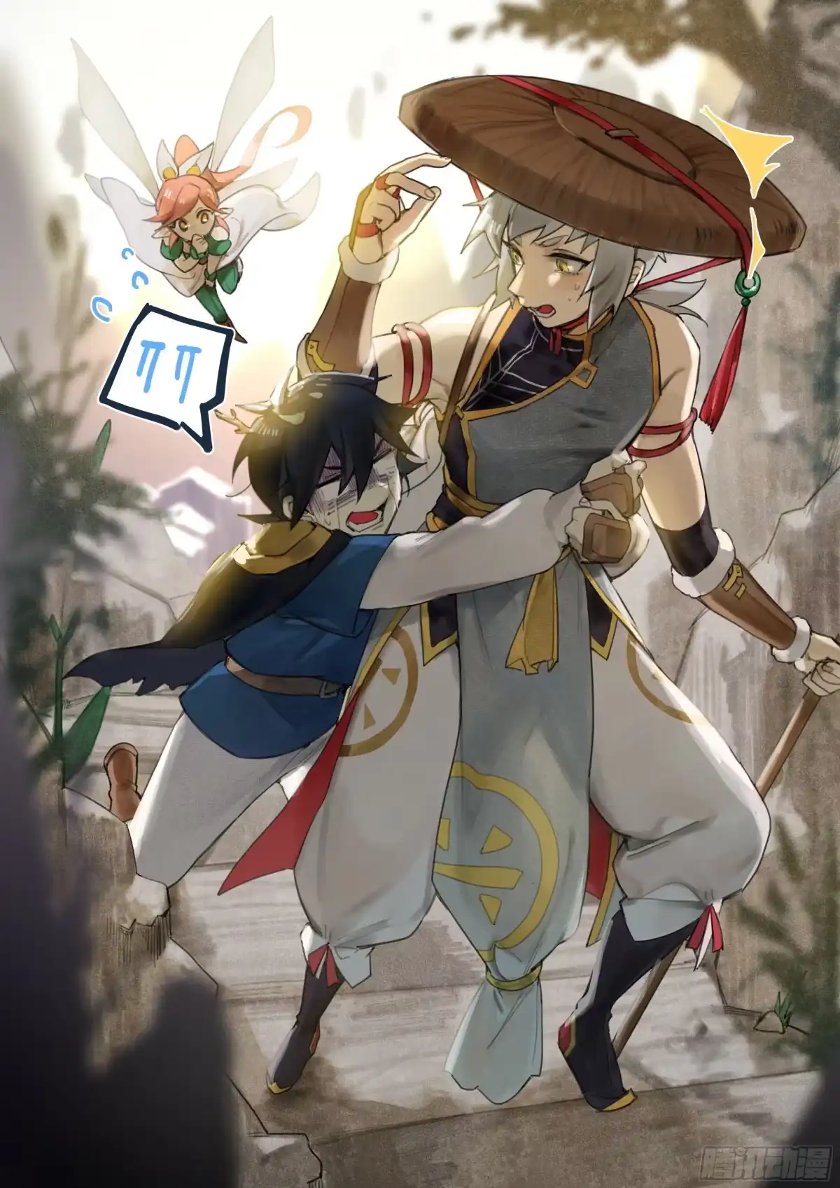 第18页