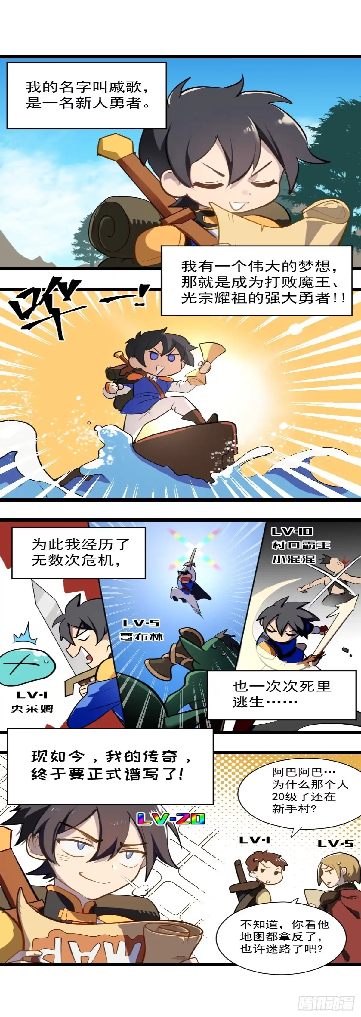 第3页