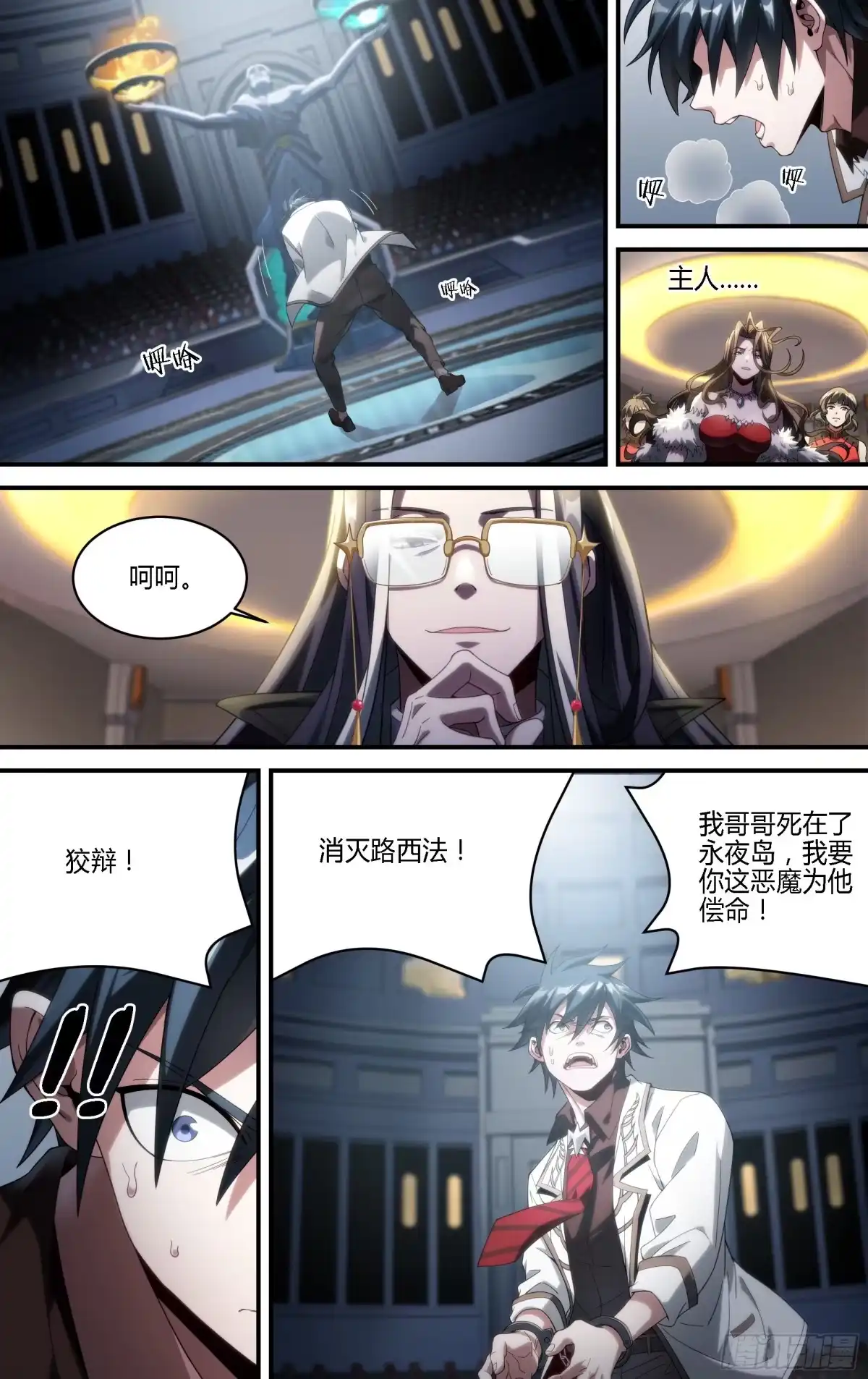 第12页