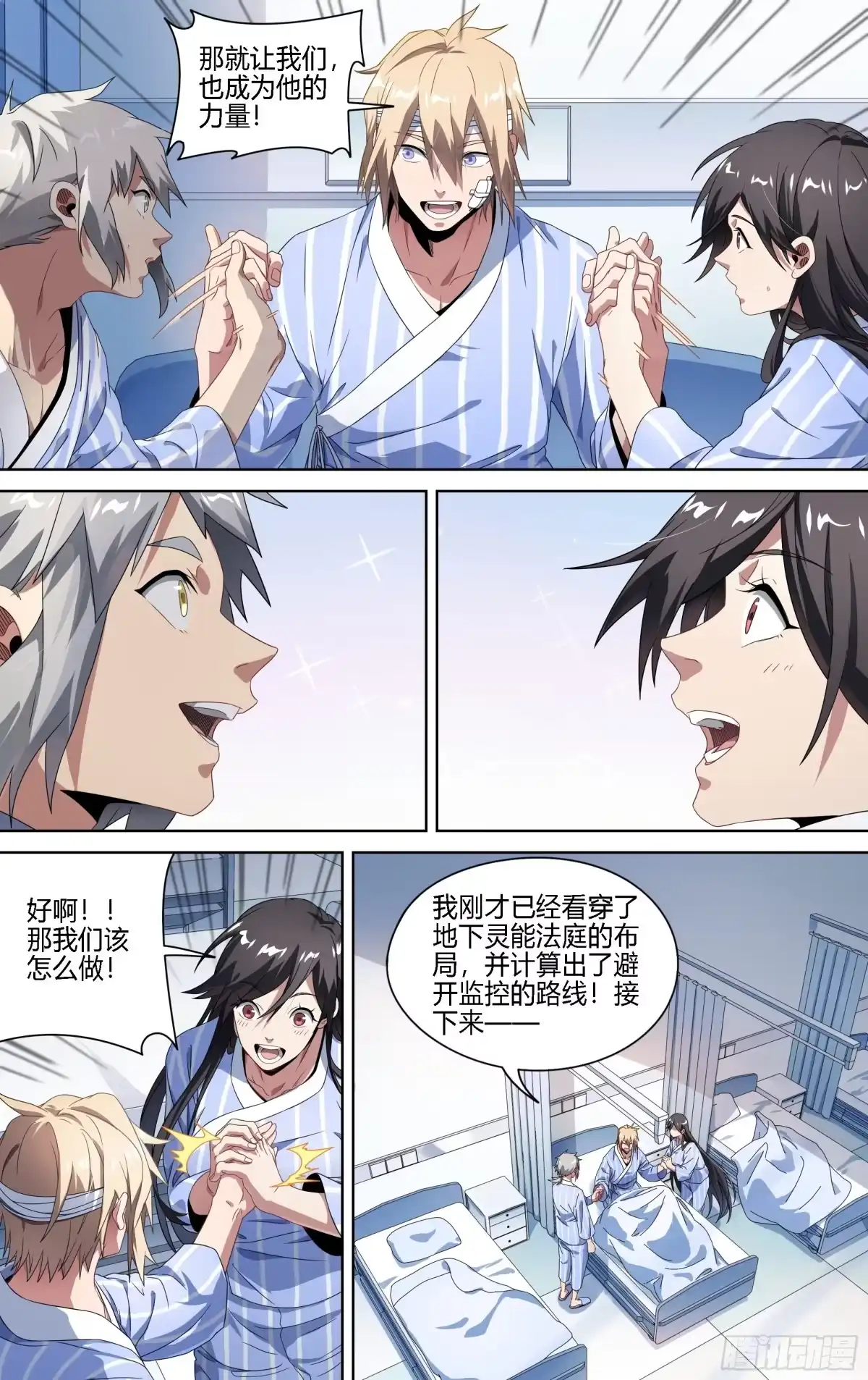 第19页