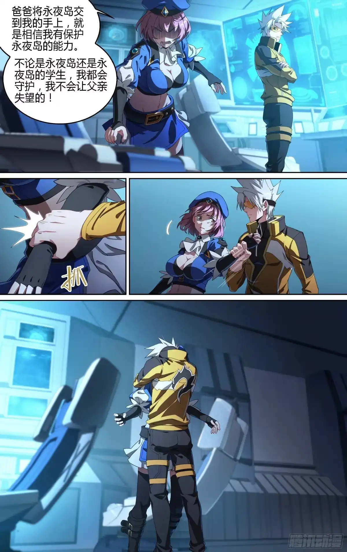 第15页